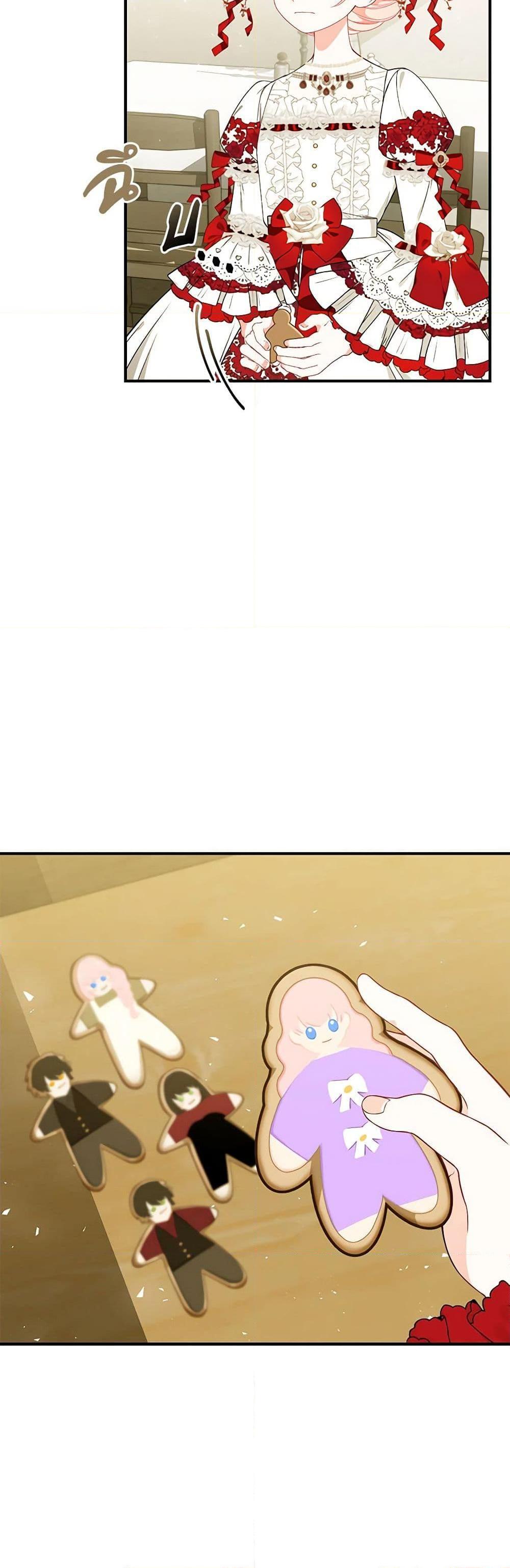 Manga-lc-com อ่านมังงะ อ่านการ์ตูน ออนไลน์ ฟรี I Only Came to Find My Dad ตอนที่ 1 2 3 4 5 6 7 8 9 10 11 12 13 14 ฟรี ไม่มีโฆษณา Manga-lc - อ่าน มังงะ อ่าน การ์ตูน ออนไลน์ อ่านมังงะ ฟรี