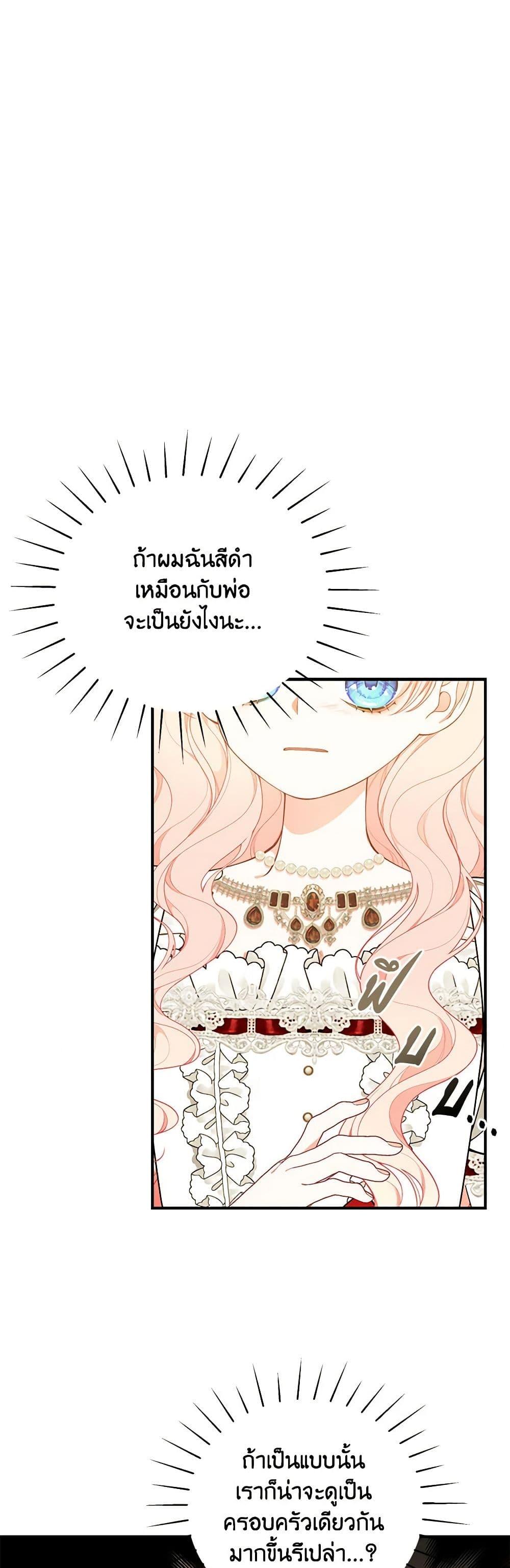 Manga-lc-com อ่านมังงะ อ่านการ์ตูน ออนไลน์ ฟรี I Only Came to Find My Dad ตอนที่ 1 2 3 4 5 6 7 8 9 10 11 12 13 14 ฟรี ไม่มีโฆษณา Manga-lc - อ่าน มังงะ อ่าน การ์ตูน ออนไลน์ อ่านมังงะ ฟรี