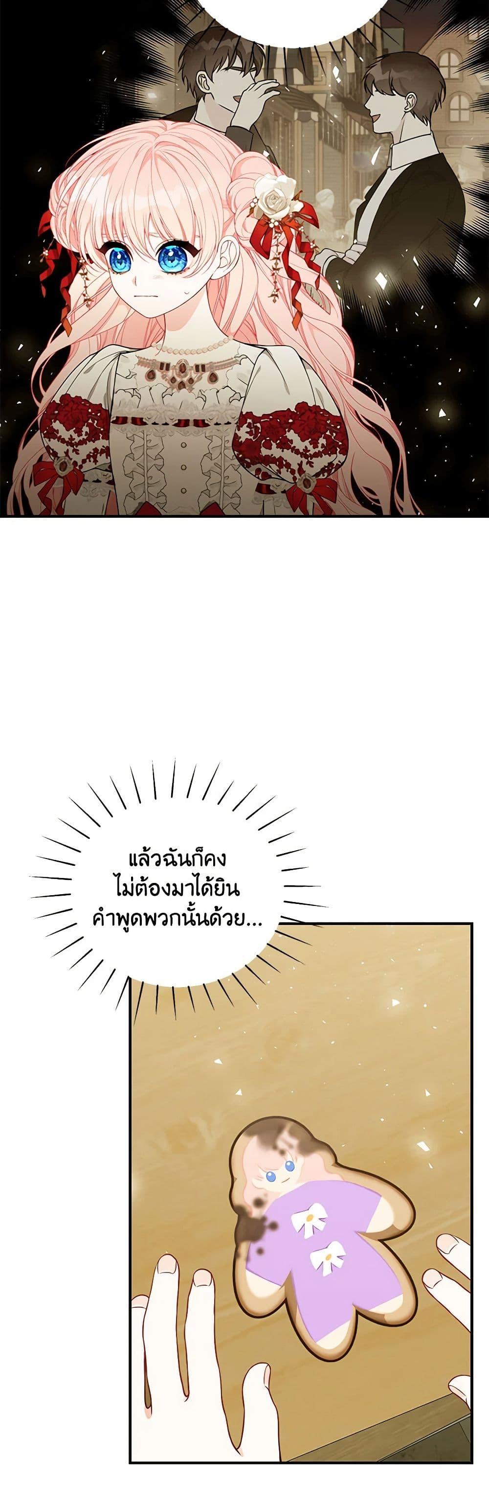 Manga-lc-com อ่านมังงะ อ่านการ์ตูน ออนไลน์ ฟรี I Only Came to Find My Dad ตอนที่ 1 2 3 4 5 6 7 8 9 10 11 12 13 14 ฟรี ไม่มีโฆษณา Manga-lc - อ่าน มังงะ อ่าน การ์ตูน ออนไลน์ อ่านมังงะ ฟรี