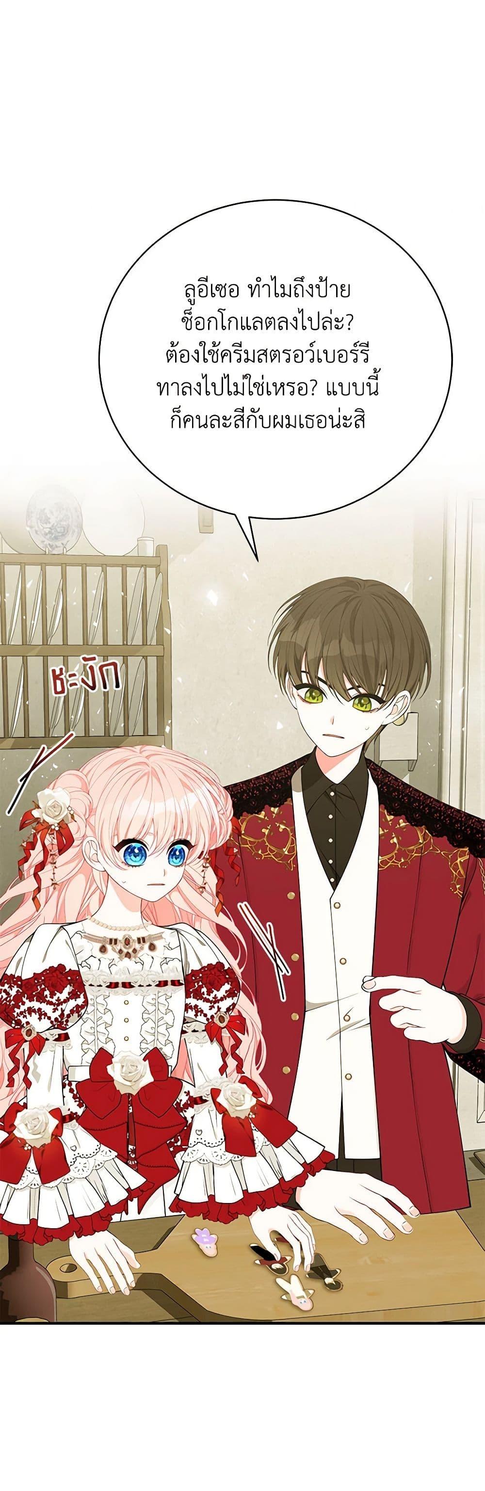 Manga-lc-com อ่านมังงะ อ่านการ์ตูน ออนไลน์ ฟรี I Only Came to Find My Dad ตอนที่ 1 2 3 4 5 6 7 8 9 10 11 12 13 14 ฟรี ไม่มีโฆษณา Manga-lc - อ่าน มังงะ อ่าน การ์ตูน ออนไลน์ อ่านมังงะ ฟรี