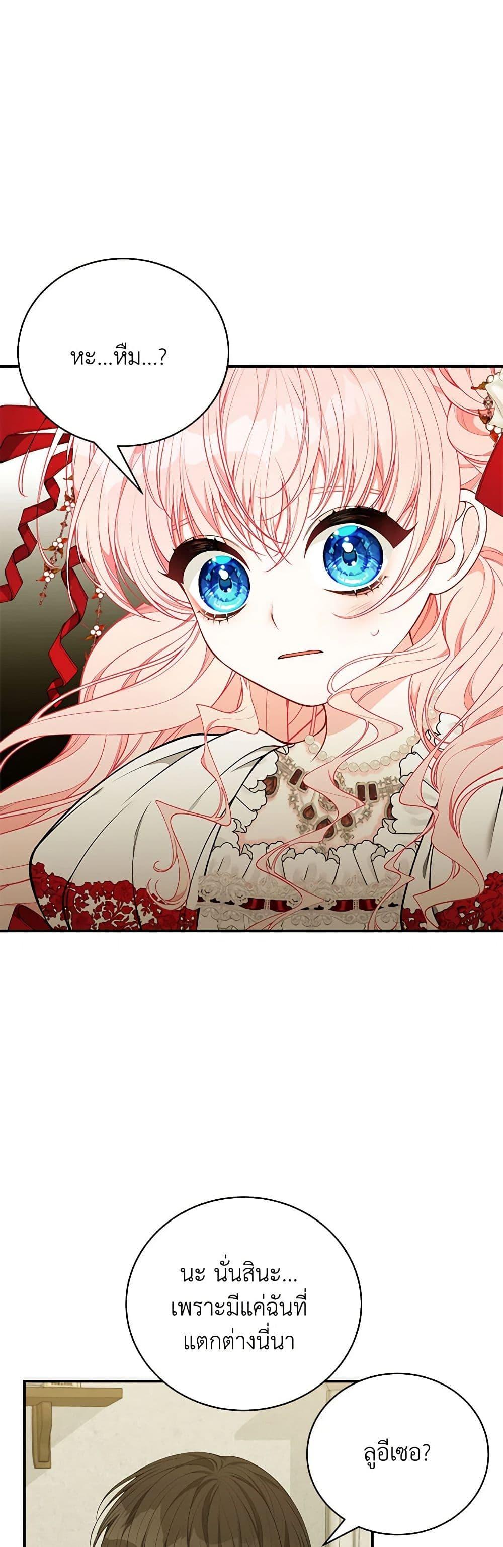 Manga-lc-com อ่านมังงะ อ่านการ์ตูน ออนไลน์ ฟรี I Only Came to Find My Dad ตอนที่ 1 2 3 4 5 6 7 8 9 10 11 12 13 14 ฟรี ไม่มีโฆษณา Manga-lc - อ่าน มังงะ อ่าน การ์ตูน ออนไลน์ อ่านมังงะ ฟรี