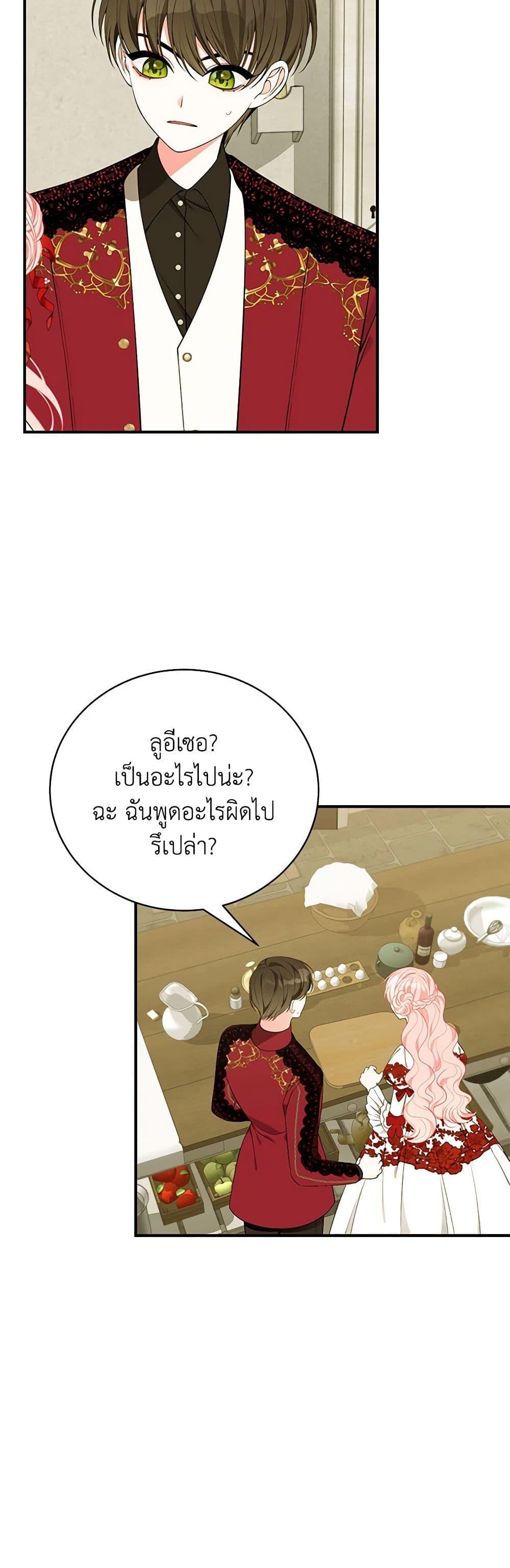 Manga-lc-com อ่านมังงะ อ่านการ์ตูน ออนไลน์ ฟรี I Only Came to Find My Dad ตอนที่ 1 2 3 4 5 6 7 8 9 10 11 12 13 14 ฟรี ไม่มีโฆษณา Manga-lc - อ่าน มังงะ อ่าน การ์ตูน ออนไลน์ อ่านมังงะ ฟรี