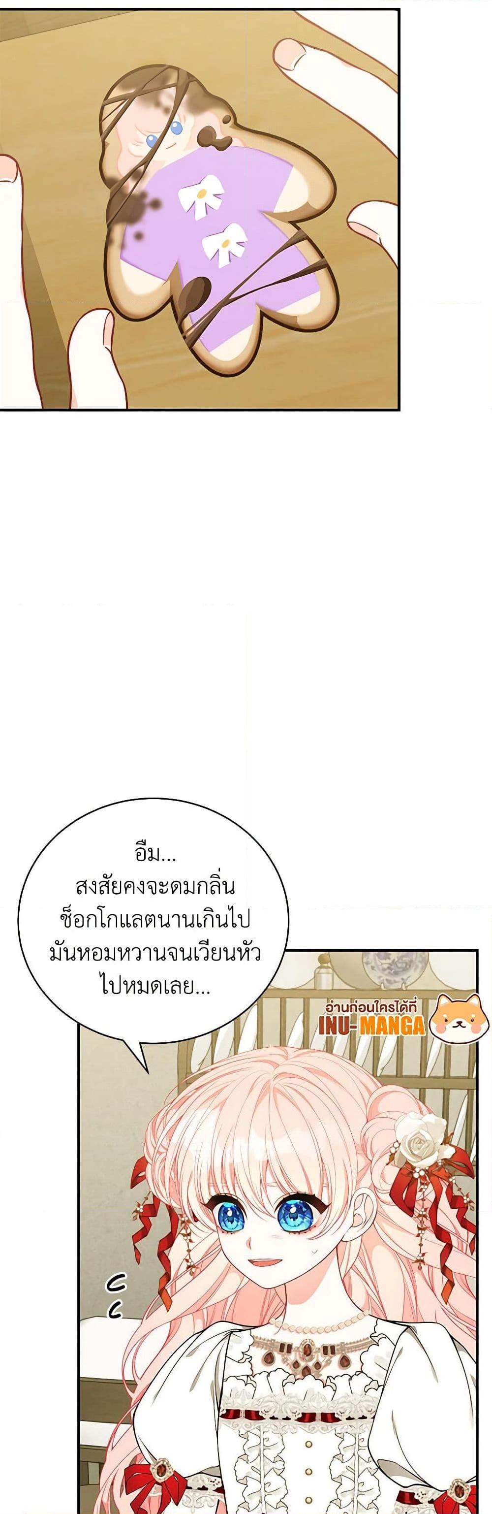 Manga-lc-com อ่านมังงะ อ่านการ์ตูน ออนไลน์ ฟรี I Only Came to Find My Dad ตอนที่ 1 2 3 4 5 6 7 8 9 10 11 12 13 14 ฟรี ไม่มีโฆษณา Manga-lc - อ่าน มังงะ อ่าน การ์ตูน ออนไลน์ อ่านมังงะ ฟรี