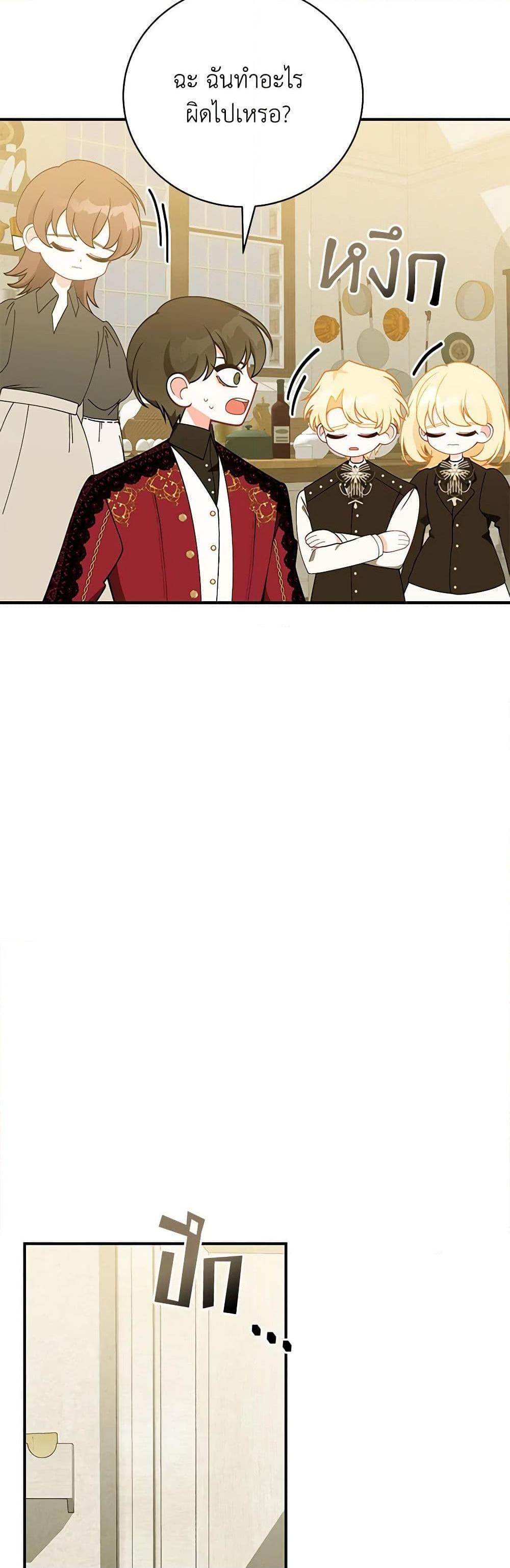 Manga-lc-com อ่านมังงะ อ่านการ์ตูน ออนไลน์ ฟรี I Only Came to Find My Dad ตอนที่ 1 2 3 4 5 6 7 8 9 10 11 12 13 14 ฟรี ไม่มีโฆษณา Manga-lc - อ่าน มังงะ อ่าน การ์ตูน ออนไลน์ อ่านมังงะ ฟรี