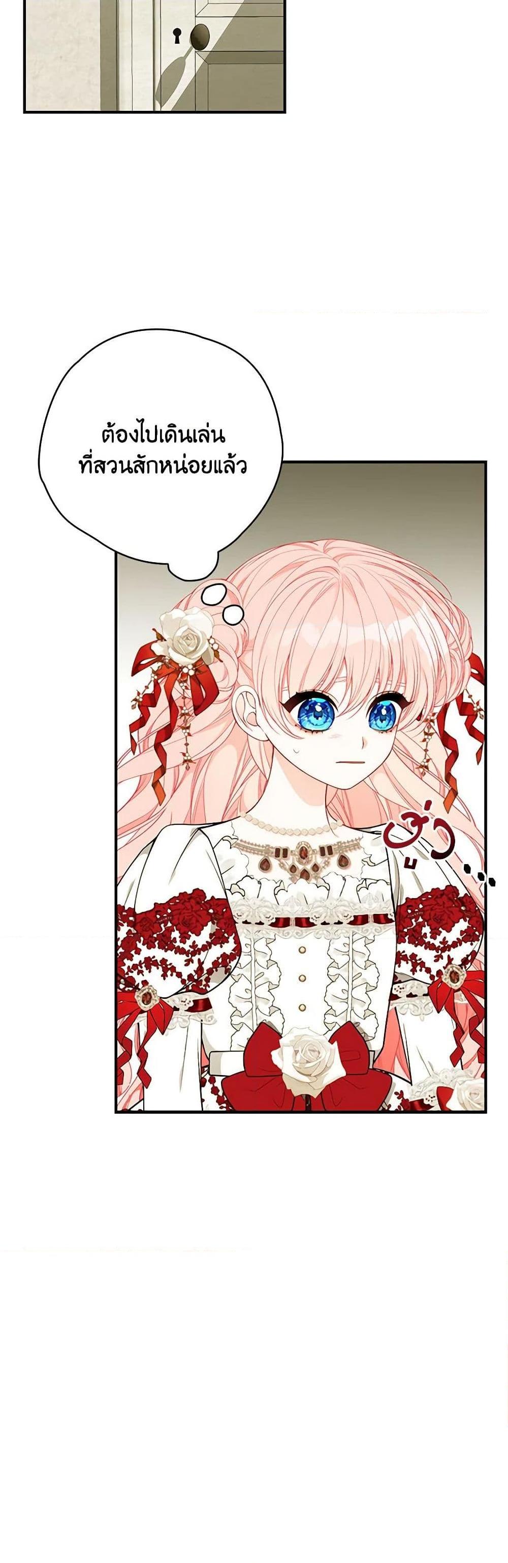 Manga-lc-com อ่านมังงะ อ่านการ์ตูน ออนไลน์ ฟรี I Only Came to Find My Dad ตอนที่ 1 2 3 4 5 6 7 8 9 10 11 12 13 14 ฟรี ไม่มีโฆษณา Manga-lc - อ่าน มังงะ อ่าน การ์ตูน ออนไลน์ อ่านมังงะ ฟรี