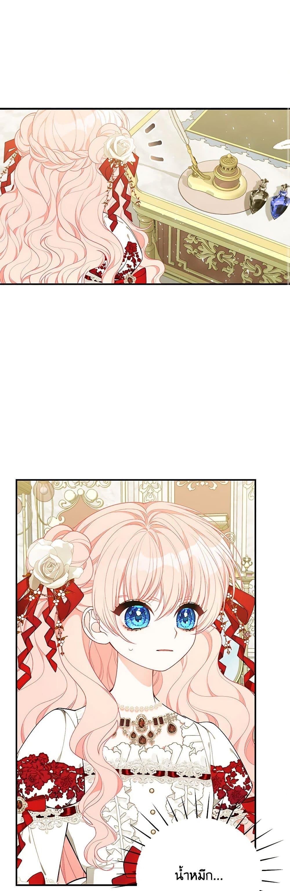 Manga-lc-com อ่านมังงะ อ่านการ์ตูน ออนไลน์ ฟรี I Only Came to Find My Dad ตอนที่ 1 2 3 4 5 6 7 8 9 10 11 12 13 14 ฟรี ไม่มีโฆษณา Manga-lc - อ่าน มังงะ อ่าน การ์ตูน ออนไลน์ อ่านมังงะ ฟรี