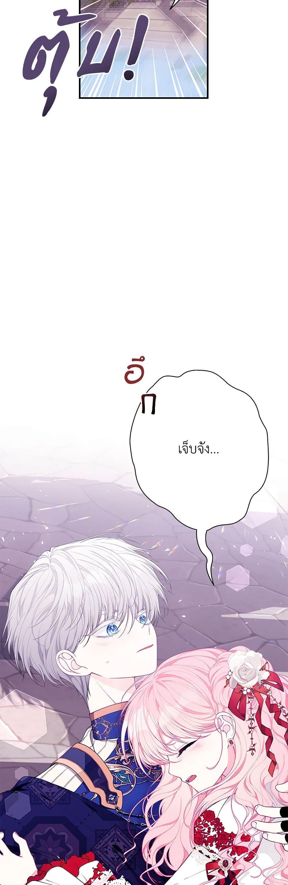 Manga-lc-com อ่านมังงะ อ่านการ์ตูน ออนไลน์ ฟรี I Only Came to Find My Dad ตอนที่ 1 2 3 4 5 6 7 8 9 10 11 12 13 14 ฟรี ไม่มีโฆษณา Manga-lc - อ่าน มังงะ อ่าน การ์ตูน ออนไลน์ อ่านมังงะ ฟรี