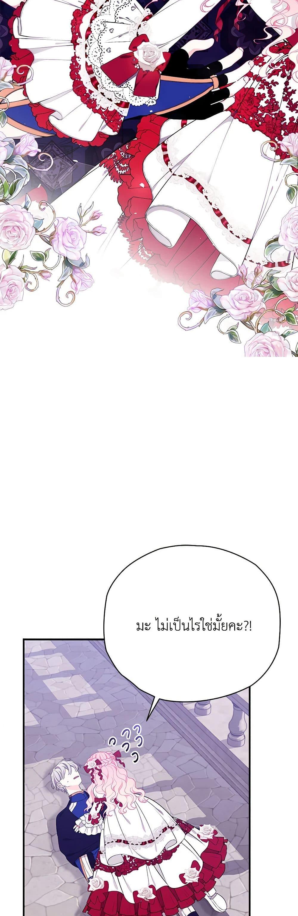 Manga-lc-com อ่านมังงะ อ่านการ์ตูน ออนไลน์ ฟรี I Only Came to Find My Dad ตอนที่ 1 2 3 4 5 6 7 8 9 10 11 12 13 14 ฟรี ไม่มีโฆษณา Manga-lc - อ่าน มังงะ อ่าน การ์ตูน ออนไลน์ อ่านมังงะ ฟรี