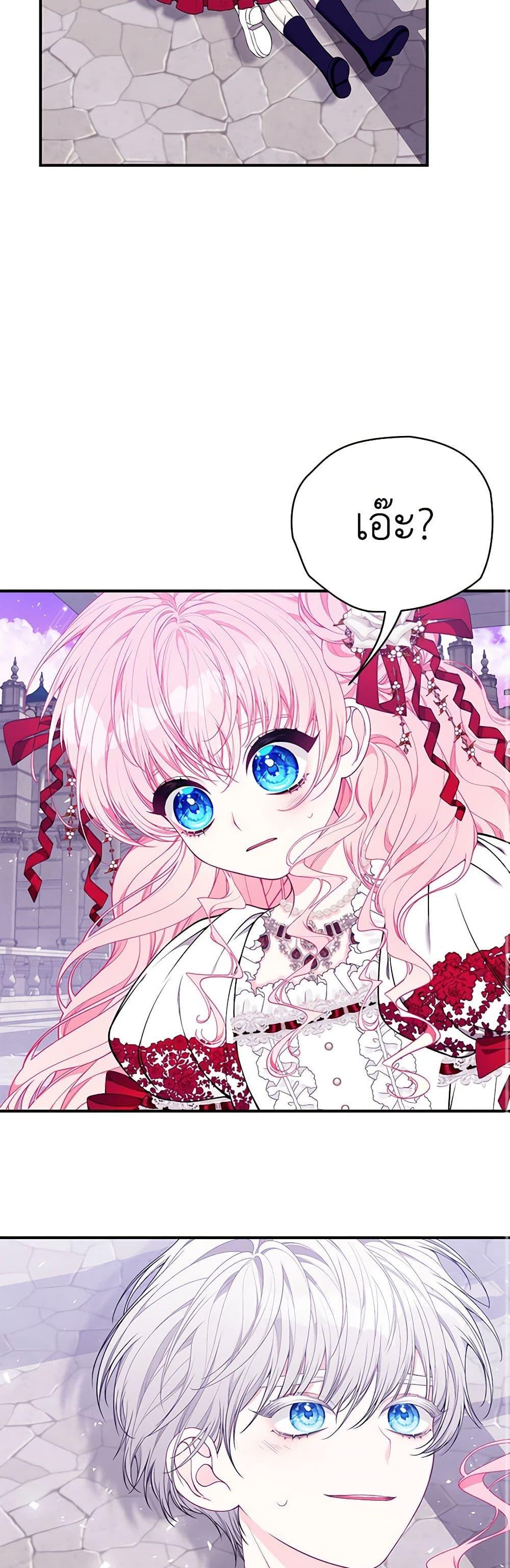 Manga-lc-com อ่านมังงะ อ่านการ์ตูน ออนไลน์ ฟรี I Only Came to Find My Dad ตอนที่ 1 2 3 4 5 6 7 8 9 10 11 12 13 14 ฟรี ไม่มีโฆษณา Manga-lc - อ่าน มังงะ อ่าน การ์ตูน ออนไลน์ อ่านมังงะ ฟรี