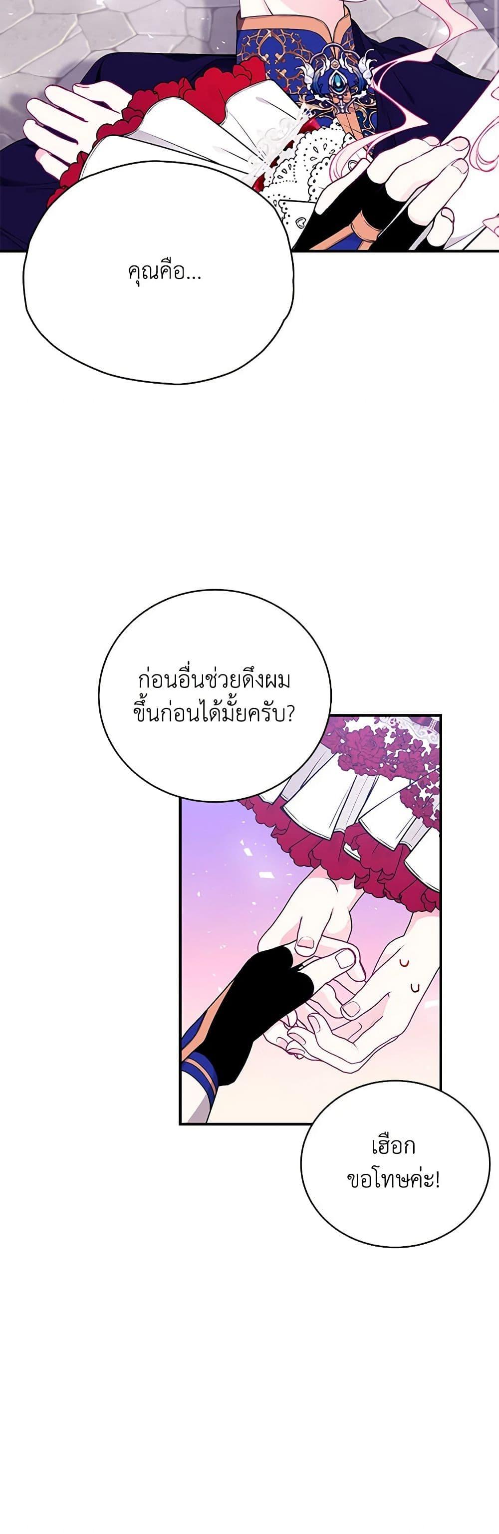 Manga-lc-com อ่านมังงะ อ่านการ์ตูน ออนไลน์ ฟรี I Only Came to Find My Dad ตอนที่ 1 2 3 4 5 6 7 8 9 10 11 12 13 14 ฟรี ไม่มีโฆษณา Manga-lc - อ่าน มังงะ อ่าน การ์ตูน ออนไลน์ อ่านมังงะ ฟรี