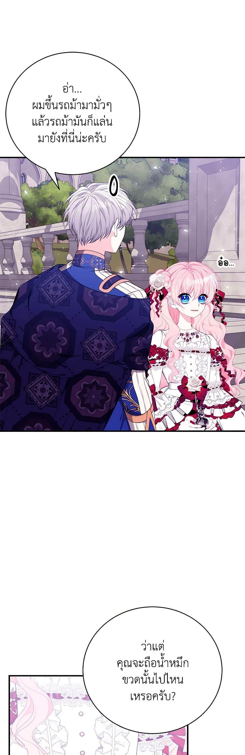 Manga-lc-com อ่านมังงะ อ่านการ์ตูน ออนไลน์ ฟรี I Only Came to Find My Dad ตอนที่ 1 2 3 4 5 6 7 8 9 10 11 12 13 14 ฟรี ไม่มีโฆษณา Manga-lc - อ่าน มังงะ อ่าน การ์ตูน ออนไลน์ อ่านมังงะ ฟรี