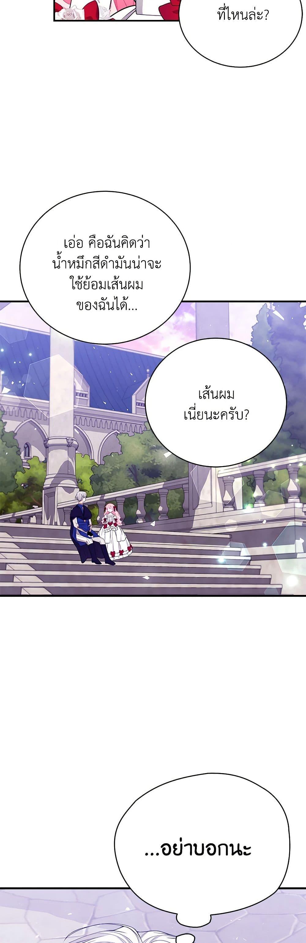 Manga-lc-com อ่านมังงะ อ่านการ์ตูน ออนไลน์ ฟรี I Only Came to Find My Dad ตอนที่ 1 2 3 4 5 6 7 8 9 10 11 12 13 14 ฟรี ไม่มีโฆษณา Manga-lc - อ่าน มังงะ อ่าน การ์ตูน ออนไลน์ อ่านมังงะ ฟรี