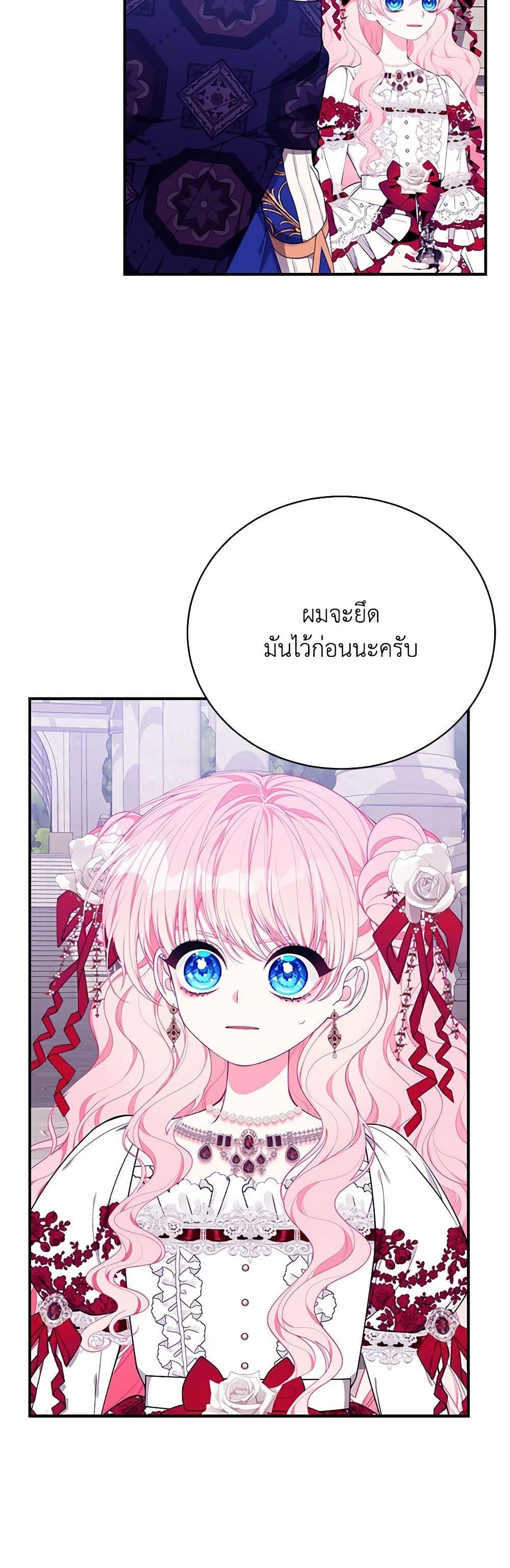 Manga-lc-com อ่านมังงะ อ่านการ์ตูน ออนไลน์ ฟรี I Only Came to Find My Dad ตอนที่ 1 2 3 4 5 6 7 8 9 10 11 12 13 14 ฟรี ไม่มีโฆษณา Manga-lc - อ่าน มังงะ อ่าน การ์ตูน ออนไลน์ อ่านมังงะ ฟรี