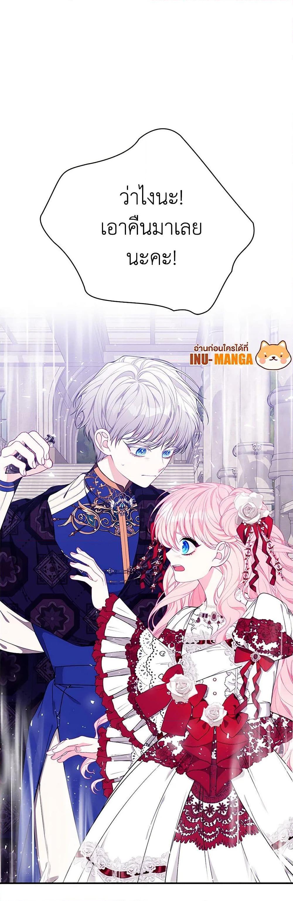 Manga-lc-com อ่านมังงะ อ่านการ์ตูน ออนไลน์ ฟรี I Only Came to Find My Dad ตอนที่ 1 2 3 4 5 6 7 8 9 10 11 12 13 14 ฟรี ไม่มีโฆษณา Manga-lc - อ่าน มังงะ อ่าน การ์ตูน ออนไลน์ อ่านมังงะ ฟรี