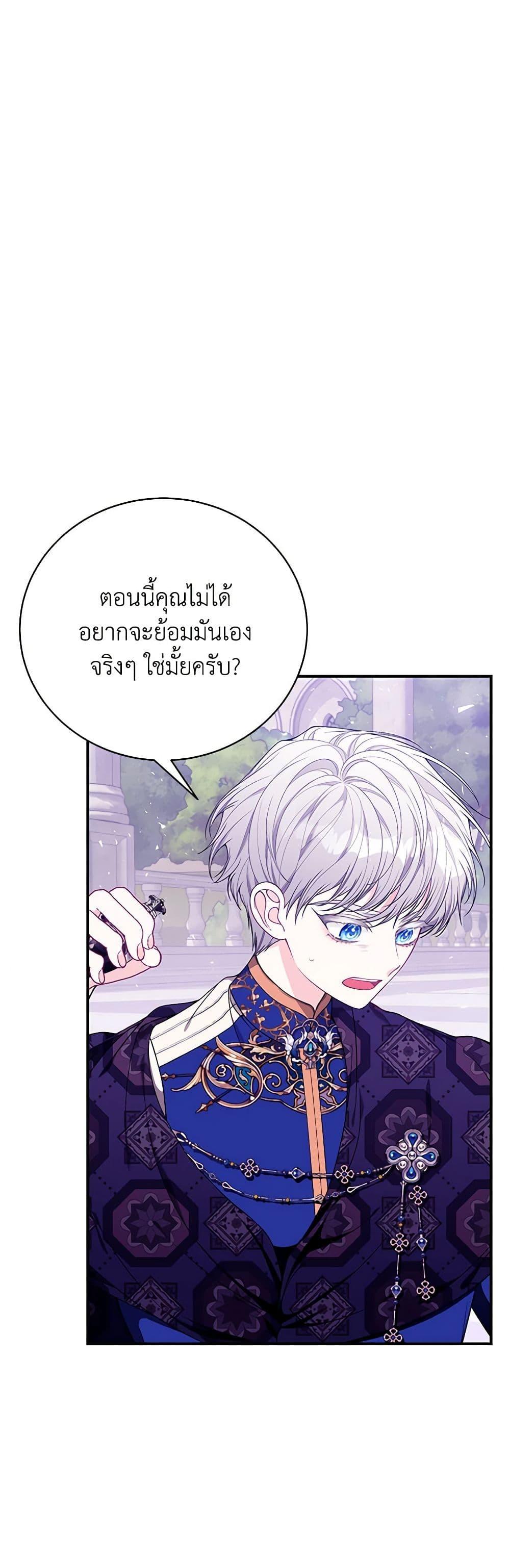 Manga-lc-com อ่านมังงะ อ่านการ์ตูน ออนไลน์ ฟรี I Only Came to Find My Dad ตอนที่ 1 2 3 4 5 6 7 8 9 10 11 12 13 14 ฟรี ไม่มีโฆษณา Manga-lc - อ่าน มังงะ อ่าน การ์ตูน ออนไลน์ อ่านมังงะ ฟรี