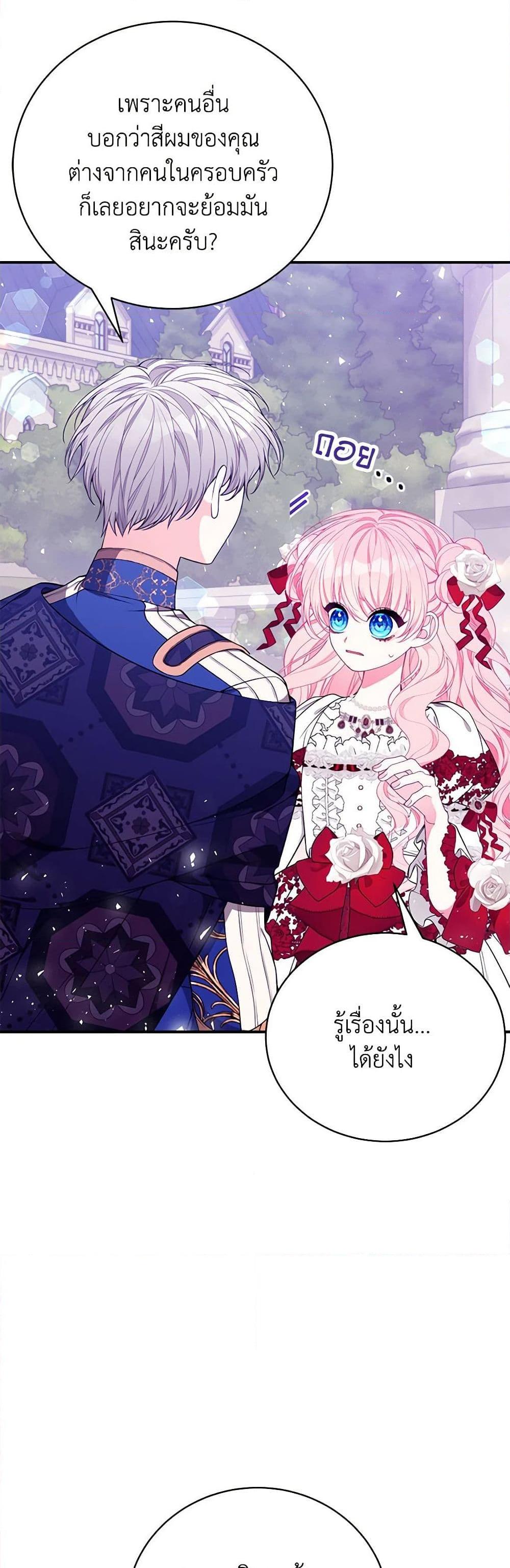 Manga-lc-com อ่านมังงะ อ่านการ์ตูน ออนไลน์ ฟรี I Only Came to Find My Dad ตอนที่ 1 2 3 4 5 6 7 8 9 10 11 12 13 14 ฟรี ไม่มีโฆษณา Manga-lc - อ่าน มังงะ อ่าน การ์ตูน ออนไลน์ อ่านมังงะ ฟรี