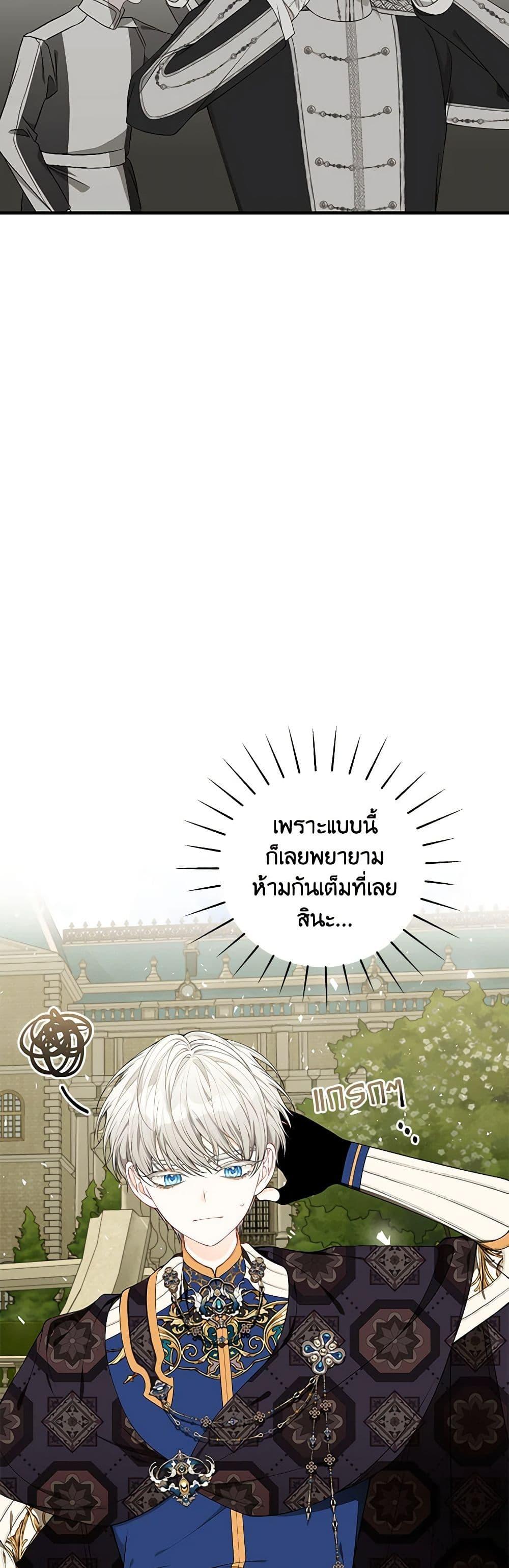 Manga-lc-com อ่านมังงะ อ่านการ์ตูน ออนไลน์ ฟรี I Only Came to Find My Dad ตอนที่ 1 2 3 4 5 6 7 8 9 10 11 12 13 14 ฟรี ไม่มีโฆษณา Manga-lc - อ่าน มังงะ อ่าน การ์ตูน ออนไลน์ อ่านมังงะ ฟรี