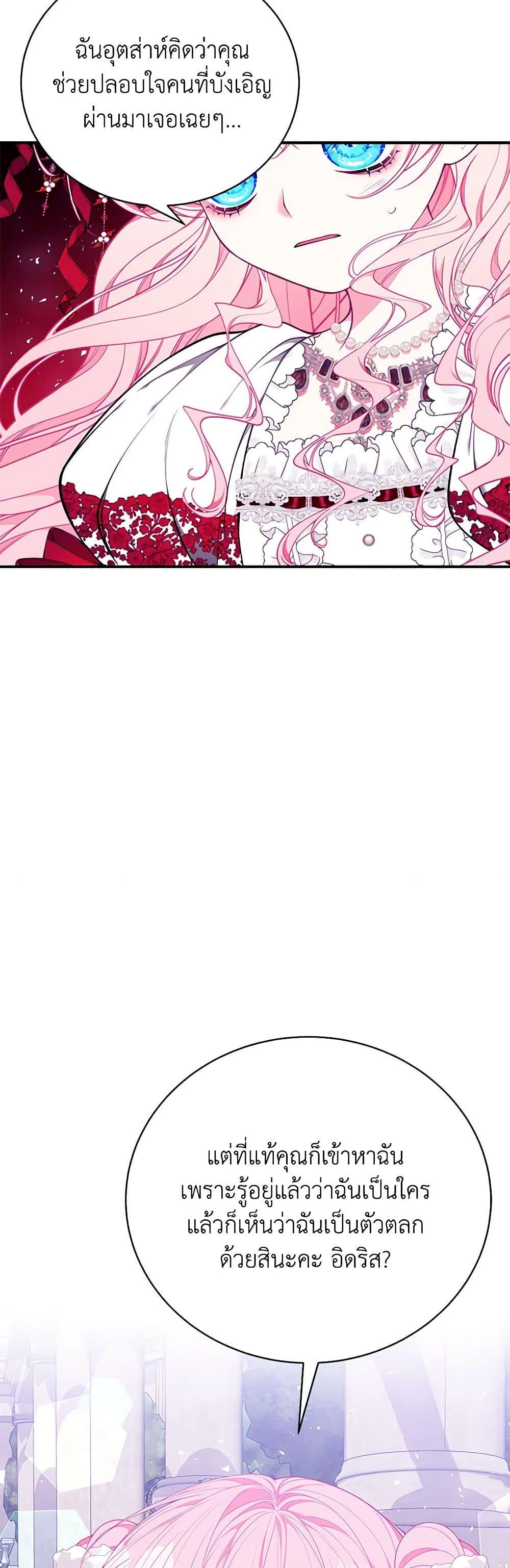 Manga-lc-com อ่านมังงะ อ่านการ์ตูน ออนไลน์ ฟรี I Only Came to Find My Dad ตอนที่ 1 2 3 4 5 6 7 8 9 10 11 12 13 14 ฟรี ไม่มีโฆษณา Manga-lc - อ่าน มังงะ อ่าน การ์ตูน ออนไลน์ อ่านมังงะ ฟรี