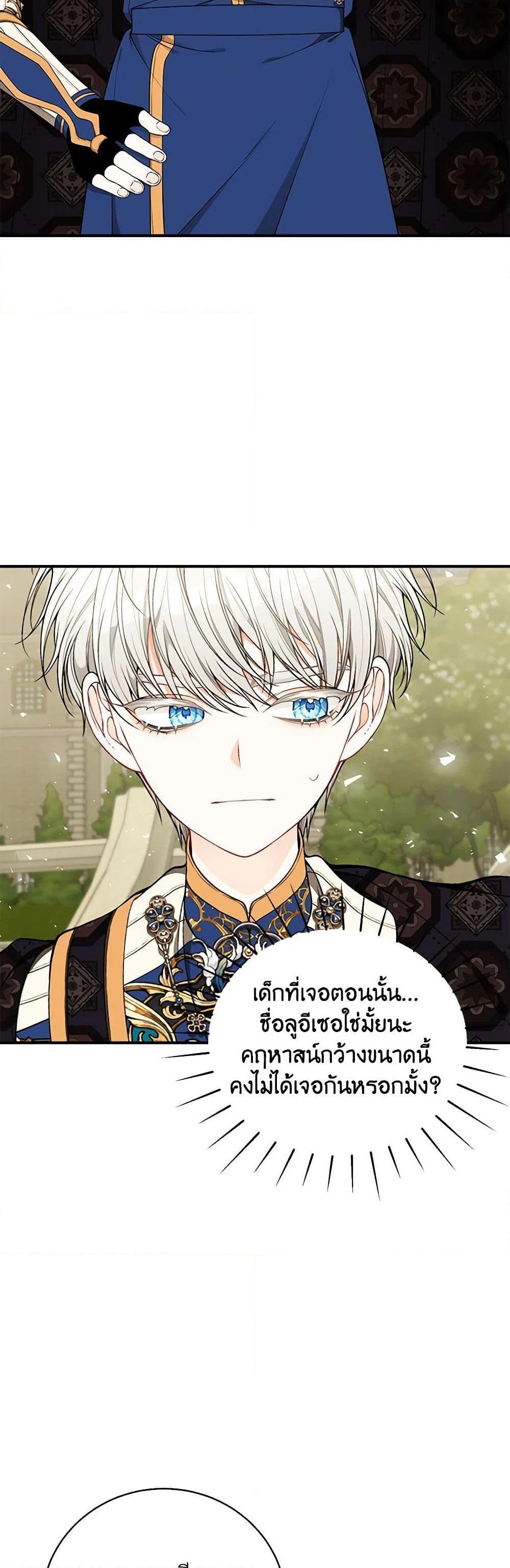 Manga-lc-com อ่านมังงะ อ่านการ์ตูน ออนไลน์ ฟรี I Only Came to Find My Dad ตอนที่ 1 2 3 4 5 6 7 8 9 10 11 12 13 14 ฟรี ไม่มีโฆษณา Manga-lc - อ่าน มังงะ อ่าน การ์ตูน ออนไลน์ อ่านมังงะ ฟรี