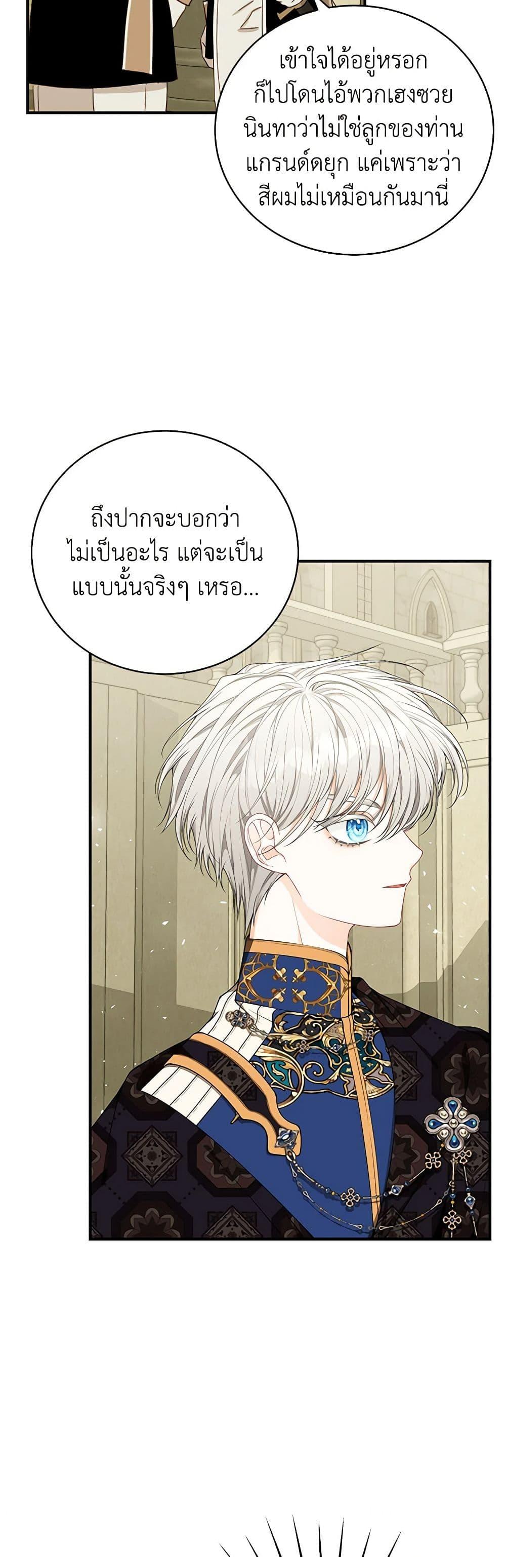 Manga-lc-com อ่านมังงะ อ่านการ์ตูน ออนไลน์ ฟรี I Only Came to Find My Dad ตอนที่ 1 2 3 4 5 6 7 8 9 10 11 12 13 14 ฟรี ไม่มีโฆษณา Manga-lc - อ่าน มังงะ อ่าน การ์ตูน ออนไลน์ อ่านมังงะ ฟรี