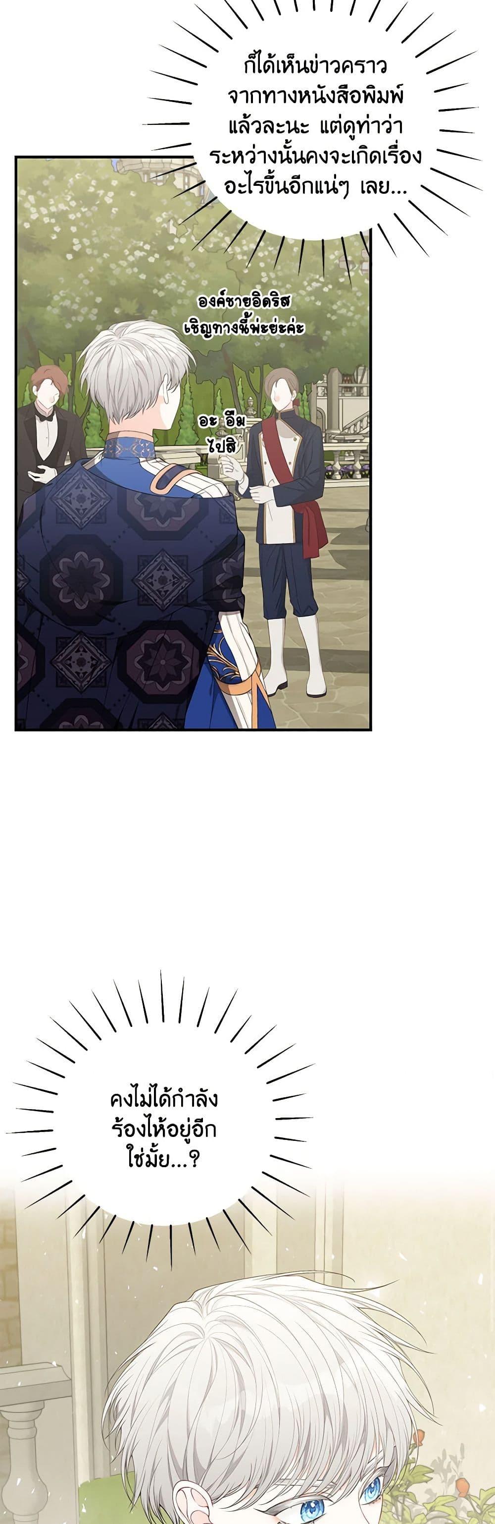 Manga-lc-com อ่านมังงะ อ่านการ์ตูน ออนไลน์ ฟรี I Only Came to Find My Dad ตอนที่ 1 2 3 4 5 6 7 8 9 10 11 12 13 14 ฟรี ไม่มีโฆษณา Manga-lc - อ่าน มังงะ อ่าน การ์ตูน ออนไลน์ อ่านมังงะ ฟรี