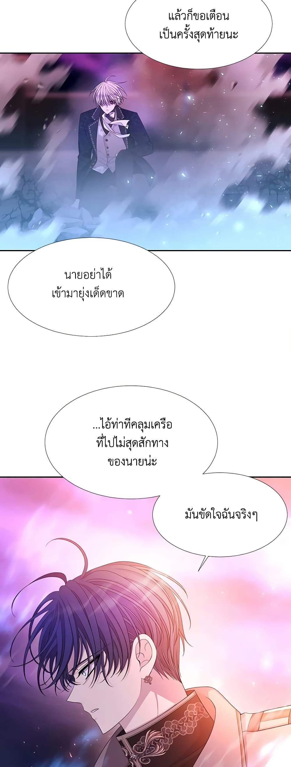 Manga-lc-com อ่านมังงะ อ่านการ์ตูน ออนไลน์ ฟรี Charlotte and Her 5 Disciples ตอนที่ 1 2 3 4 5 6 7 8 9 10 11 12 13 14 ฟรี ไม่มีโฆษณา Manga-lc - อ่าน มังงะ อ่าน การ์ตูน ออนไลน์ อ่านมังงะ ฟรี