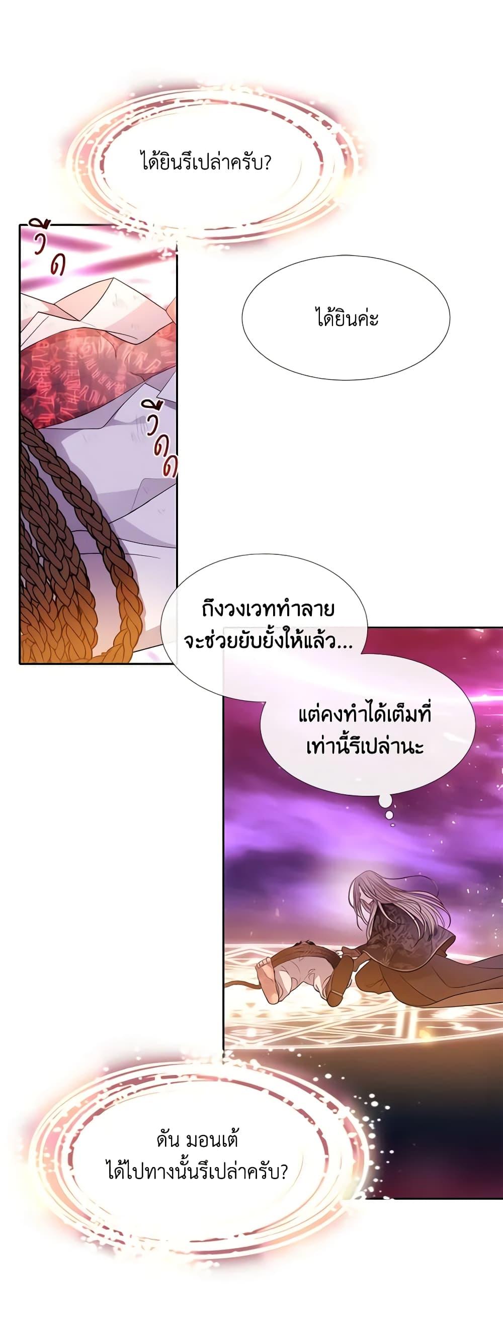 Manga-lc-com อ่านมังงะ อ่านการ์ตูน ออนไลน์ ฟรี Charlotte and Her 5 Disciples ตอนที่ 1 2 3 4 5 6 7 8 9 10 11 12 13 14 ฟรี ไม่มีโฆษณา Manga-lc - อ่าน มังงะ อ่าน การ์ตูน ออนไลน์ อ่านมังงะ ฟรี