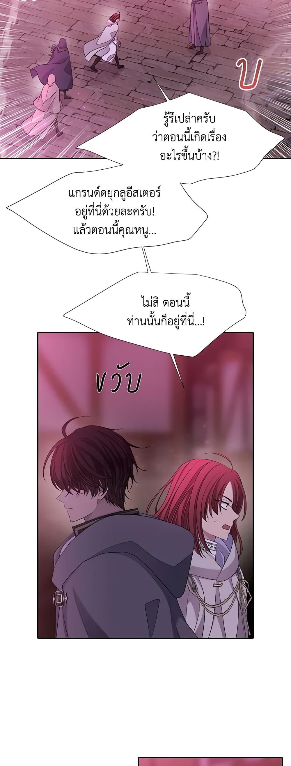 Manga-lc-com อ่านมังงะ อ่านการ์ตูน ออนไลน์ ฟรี Charlotte and Her 5 Disciples ตอนที่ 1 2 3 4 5 6 7 8 9 10 11 12 13 14 ฟรี ไม่มีโฆษณา Manga-lc - อ่าน มังงะ อ่าน การ์ตูน ออนไลน์ อ่านมังงะ ฟรี
