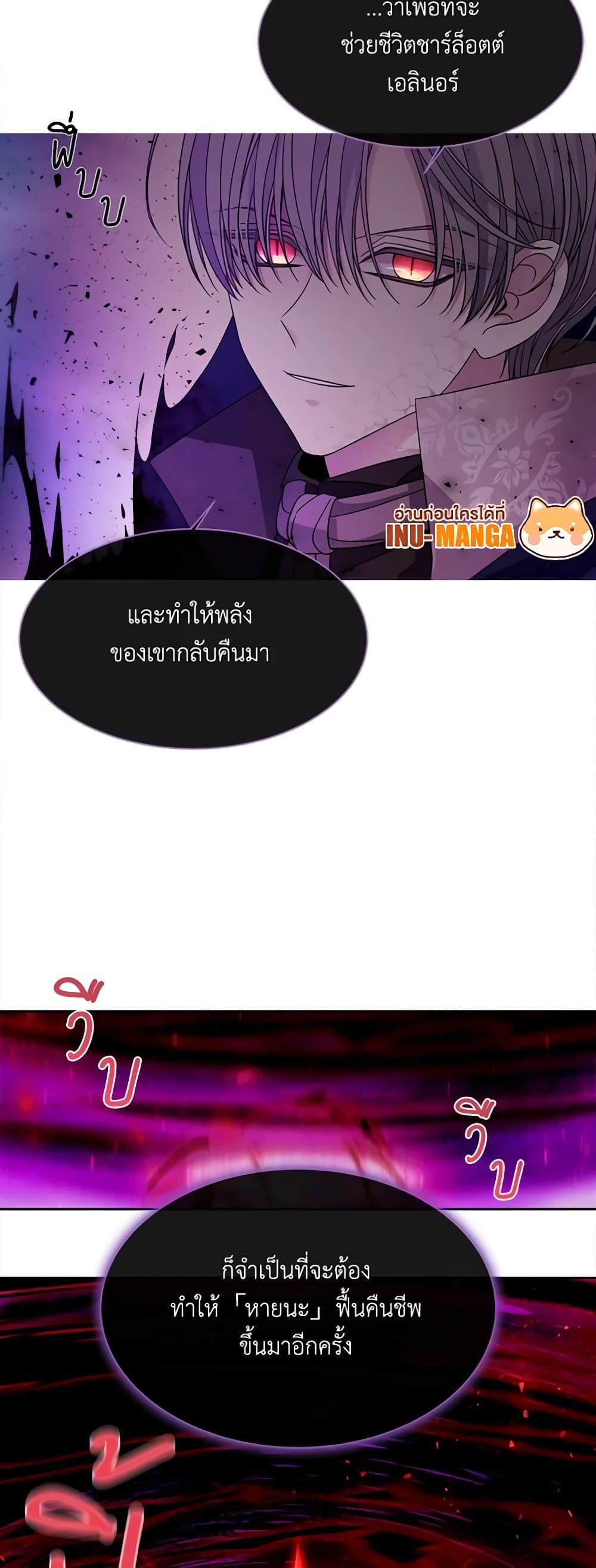 Manga-lc-com อ่านมังงะ อ่านการ์ตูน ออนไลน์ ฟรี Charlotte and Her 5 Disciples ตอนที่ 1 2 3 4 5 6 7 8 9 10 11 12 13 14 ฟรี ไม่มีโฆษณา Manga-lc - อ่าน มังงะ อ่าน การ์ตูน ออนไลน์ อ่านมังงะ ฟรี