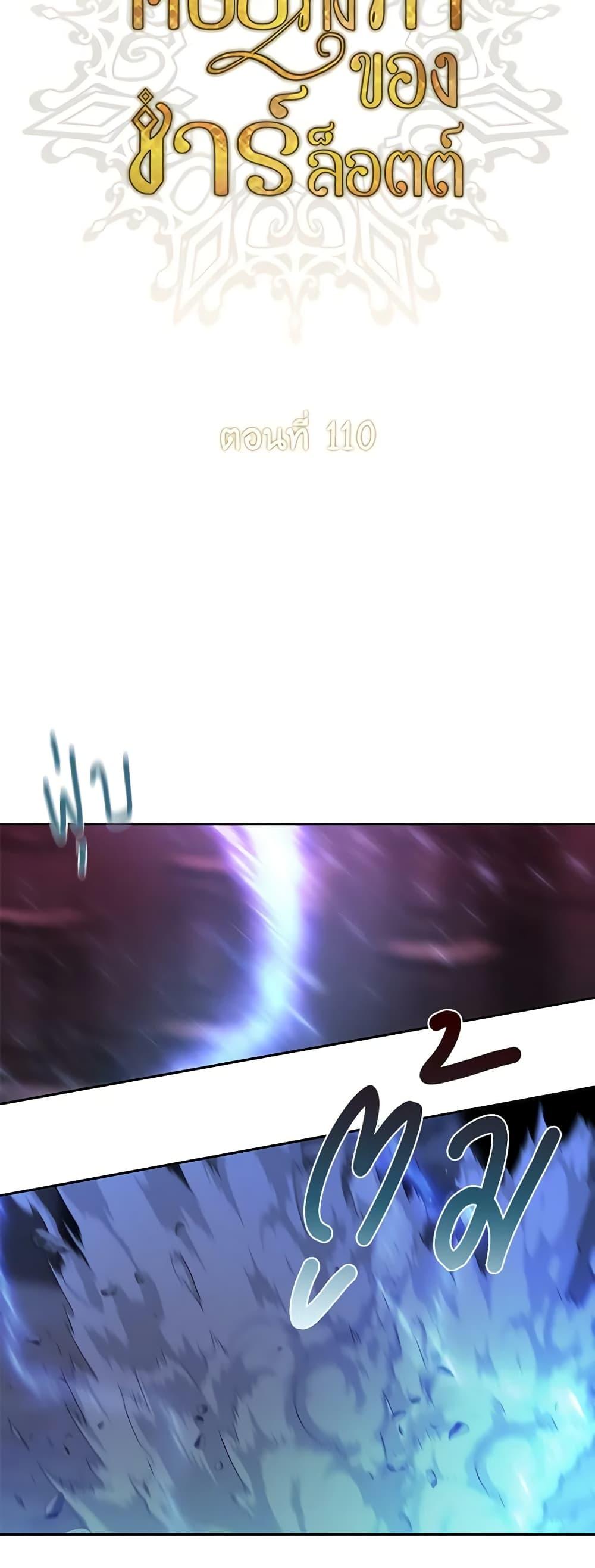 Manga-lc-com อ่านมังงะ อ่านการ์ตูน ออนไลน์ ฟรี Charlotte and Her 5 Disciples ตอนที่ 1 2 3 4 5 6 7 8 9 10 11 12 13 14 ฟรี ไม่มีโฆษณา Manga-lc - อ่าน มังงะ อ่าน การ์ตูน ออนไลน์ อ่านมังงะ ฟรี