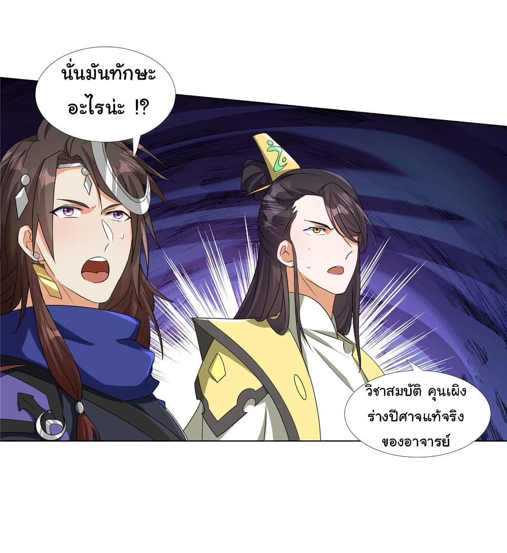 Manga-lc-com อ่านมังงะ อ่านการ์ตูน ออนไลน์ ฟรี I Became The Buddha Emperor In The Demon Sect ตอนที่ 1 2 3 4 5 6 7 8 9 10 11 12 13 14 ฟรี ไม่มีโฆษณา Manga-lc - อ่าน มังงะ อ่าน การ์ตูน ออนไลน์ อ่านมังงะ ฟรี