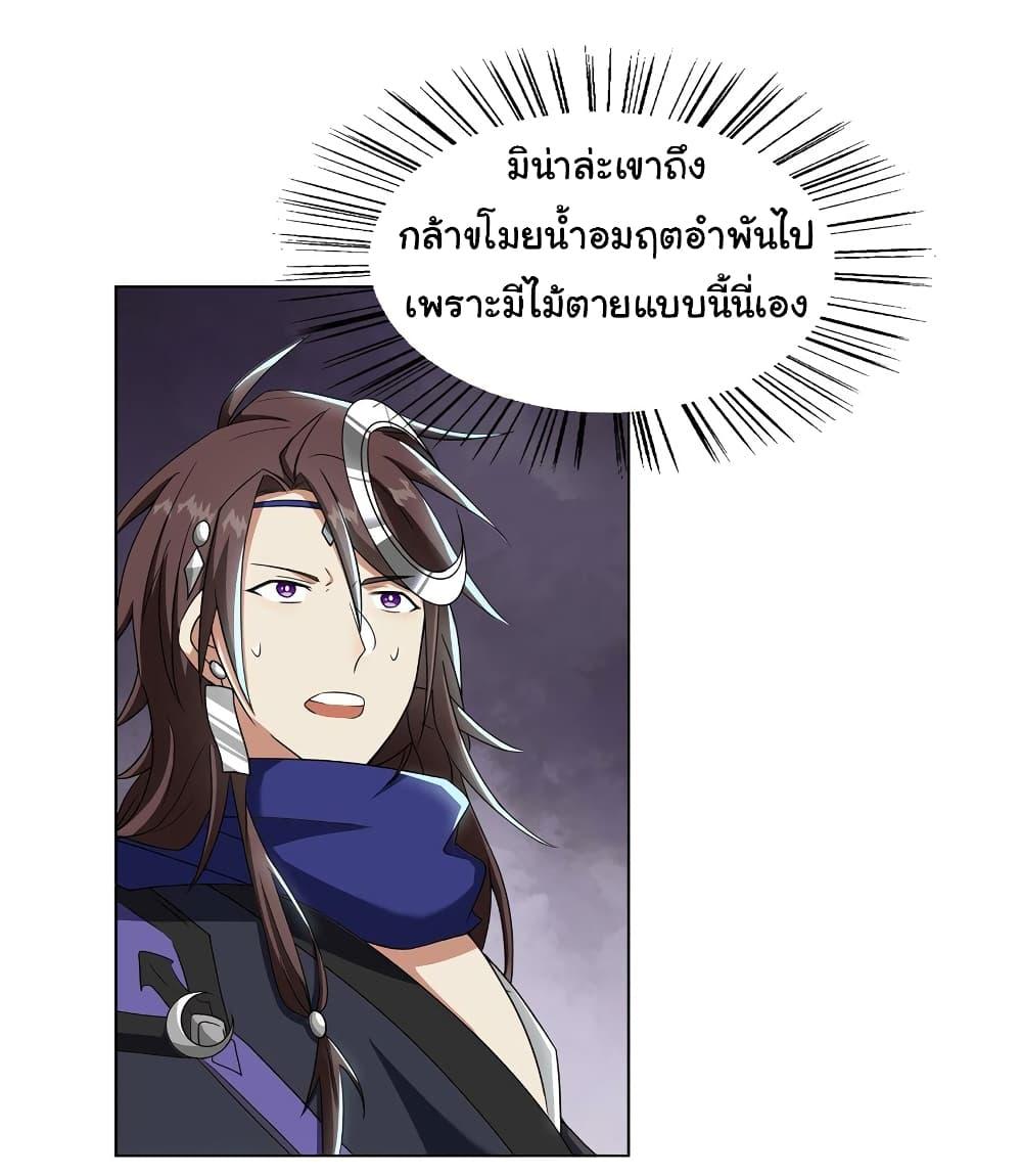 Manga-lc-com อ่านมังงะ อ่านการ์ตูน ออนไลน์ ฟรี I Became The Buddha Emperor In The Demon Sect ตอนที่ 1 2 3 4 5 6 7 8 9 10 11 12 13 14 ฟรี ไม่มีโฆษณา Manga-lc - อ่าน มังงะ อ่าน การ์ตูน ออนไลน์ อ่านมังงะ ฟรี