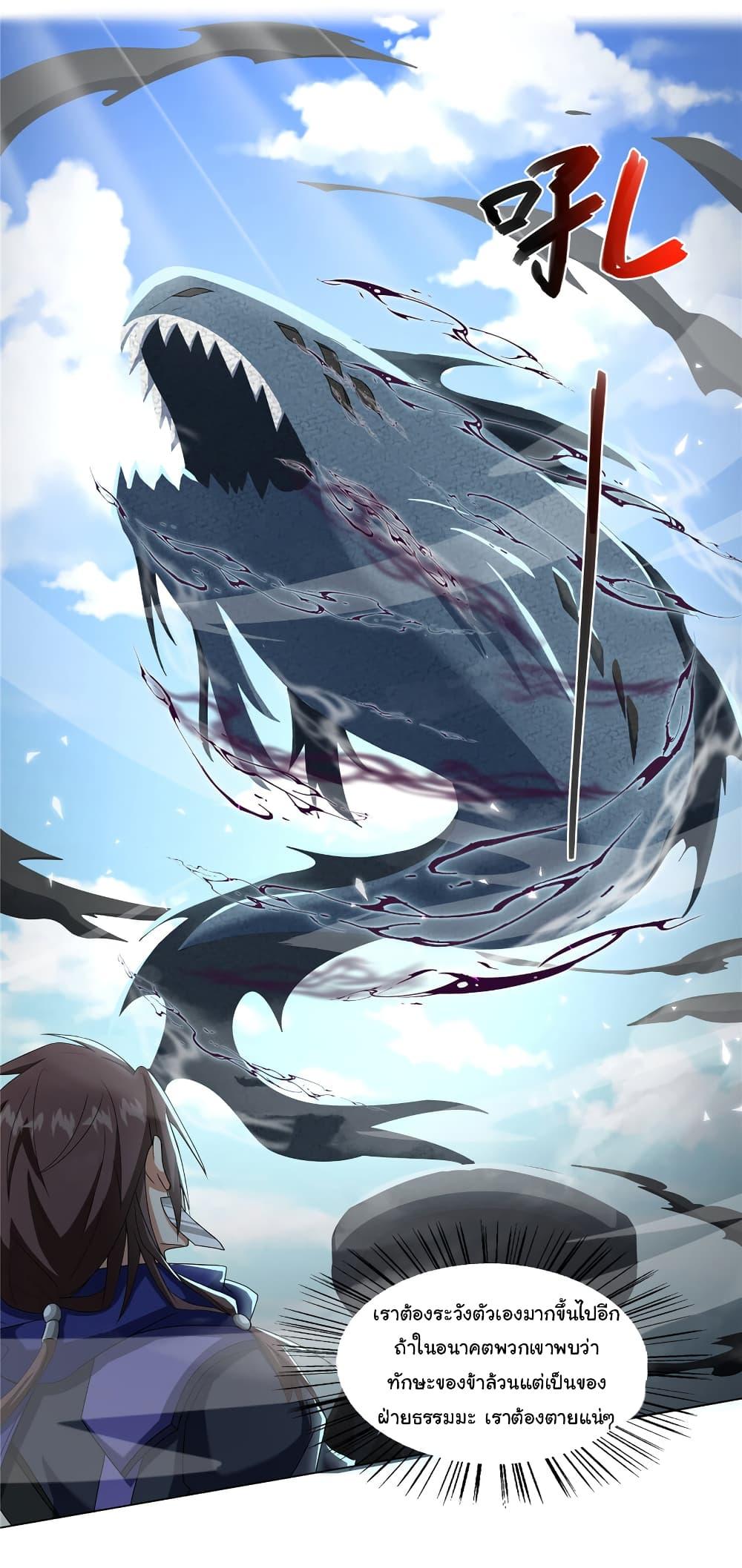 Manga-lc-com อ่านมังงะ อ่านการ์ตูน ออนไลน์ ฟรี I Became The Buddha Emperor In The Demon Sect ตอนที่ 1 2 3 4 5 6 7 8 9 10 11 12 13 14 ฟรี ไม่มีโฆษณา Manga-lc - อ่าน มังงะ อ่าน การ์ตูน ออนไลน์ อ่านมังงะ ฟรี