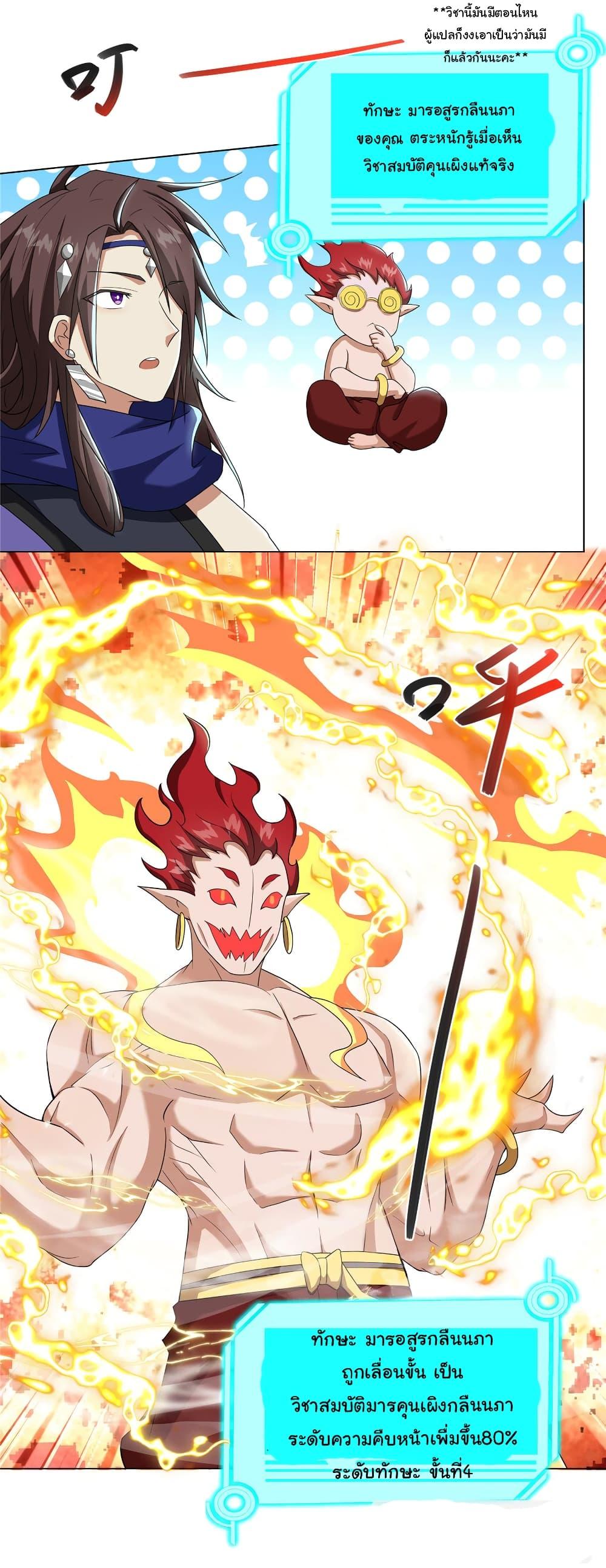 Manga-lc-com อ่านมังงะ อ่านการ์ตูน ออนไลน์ ฟรี I Became The Buddha Emperor In The Demon Sect ตอนที่ 1 2 3 4 5 6 7 8 9 10 11 12 13 14 ฟรี ไม่มีโฆษณา Manga-lc - อ่าน มังงะ อ่าน การ์ตูน ออนไลน์ อ่านมังงะ ฟรี