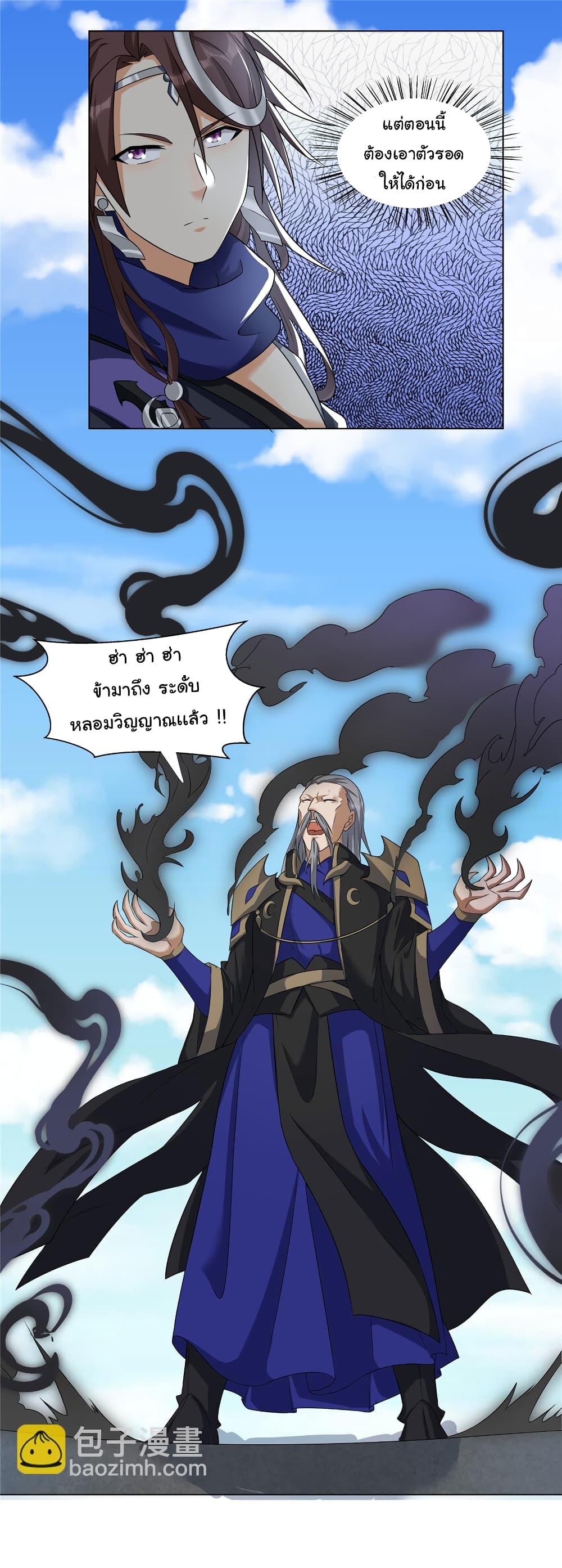 Manga-lc-com อ่านมังงะ อ่านการ์ตูน ออนไลน์ ฟรี I Became The Buddha Emperor In The Demon Sect ตอนที่ 1 2 3 4 5 6 7 8 9 10 11 12 13 14 ฟรี ไม่มีโฆษณา Manga-lc - อ่าน มังงะ อ่าน การ์ตูน ออนไลน์ อ่านมังงะ ฟรี