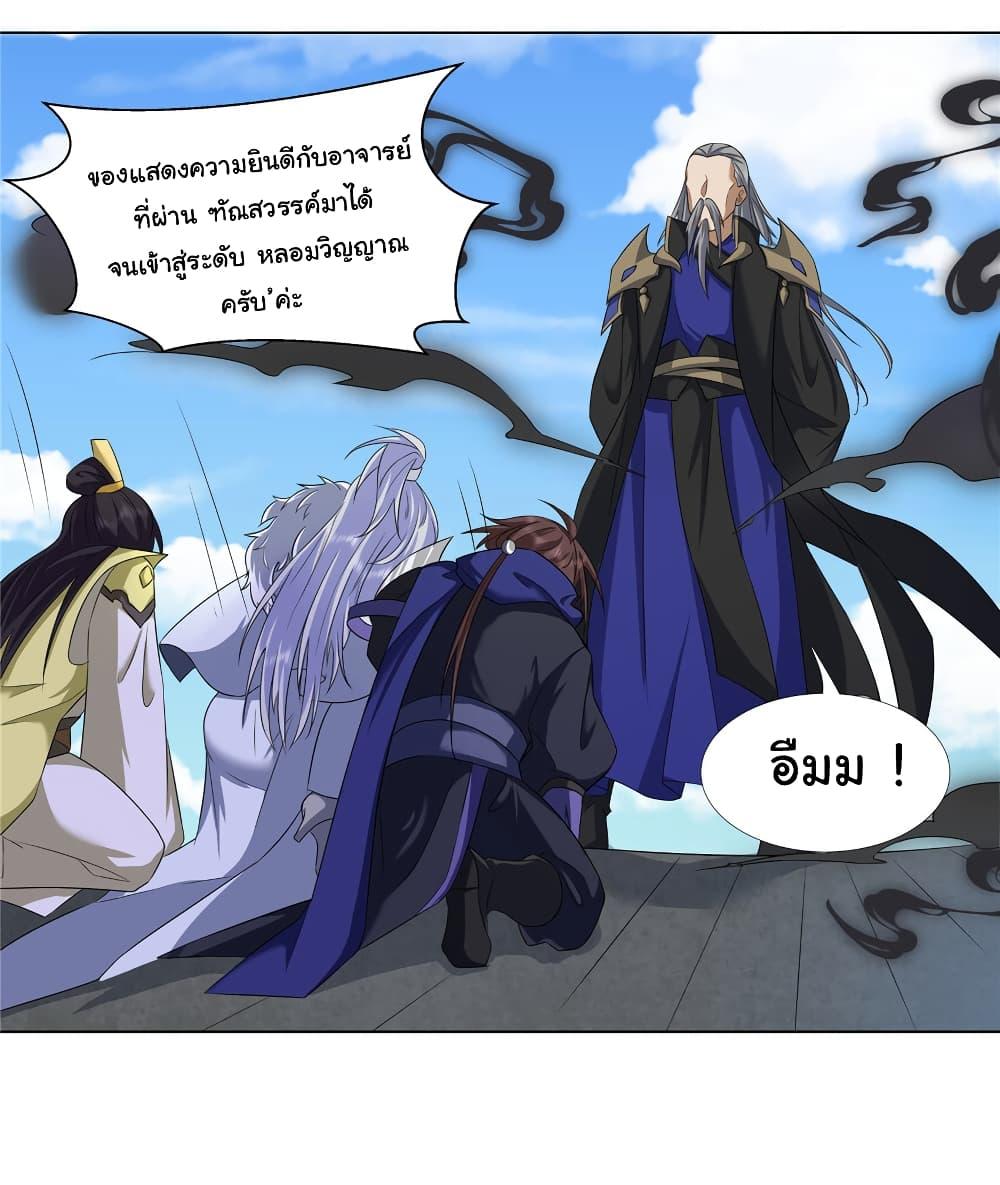 Manga-lc-com อ่านมังงะ อ่านการ์ตูน ออนไลน์ ฟรี I Became The Buddha Emperor In The Demon Sect ตอนที่ 1 2 3 4 5 6 7 8 9 10 11 12 13 14 ฟรี ไม่มีโฆษณา Manga-lc - อ่าน มังงะ อ่าน การ์ตูน ออนไลน์ อ่านมังงะ ฟรี