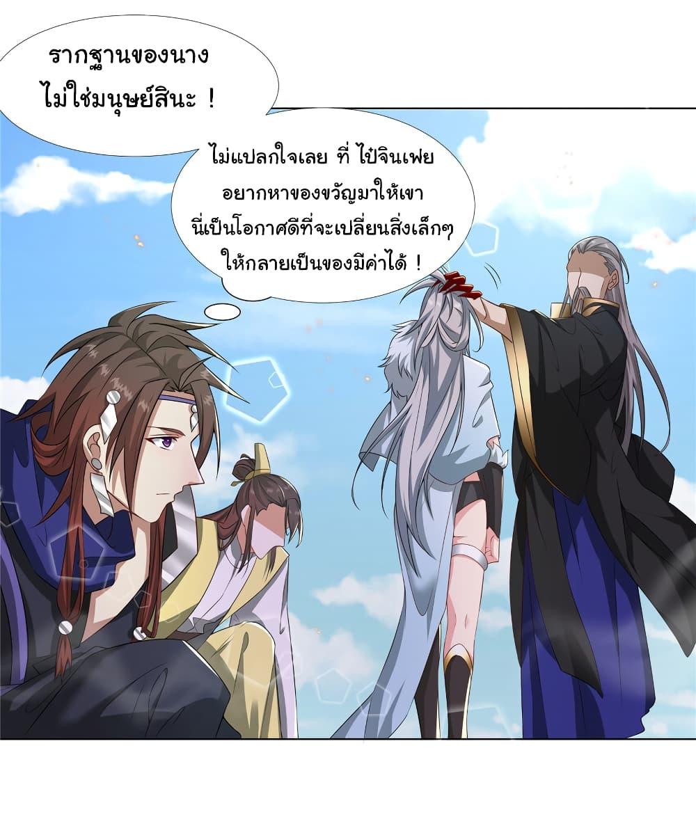 Manga-lc-com อ่านมังงะ อ่านการ์ตูน ออนไลน์ ฟรี I Became The Buddha Emperor In The Demon Sect ตอนที่ 1 2 3 4 5 6 7 8 9 10 11 12 13 14 ฟรี ไม่มีโฆษณา Manga-lc - อ่าน มังงะ อ่าน การ์ตูน ออนไลน์ อ่านมังงะ ฟรี