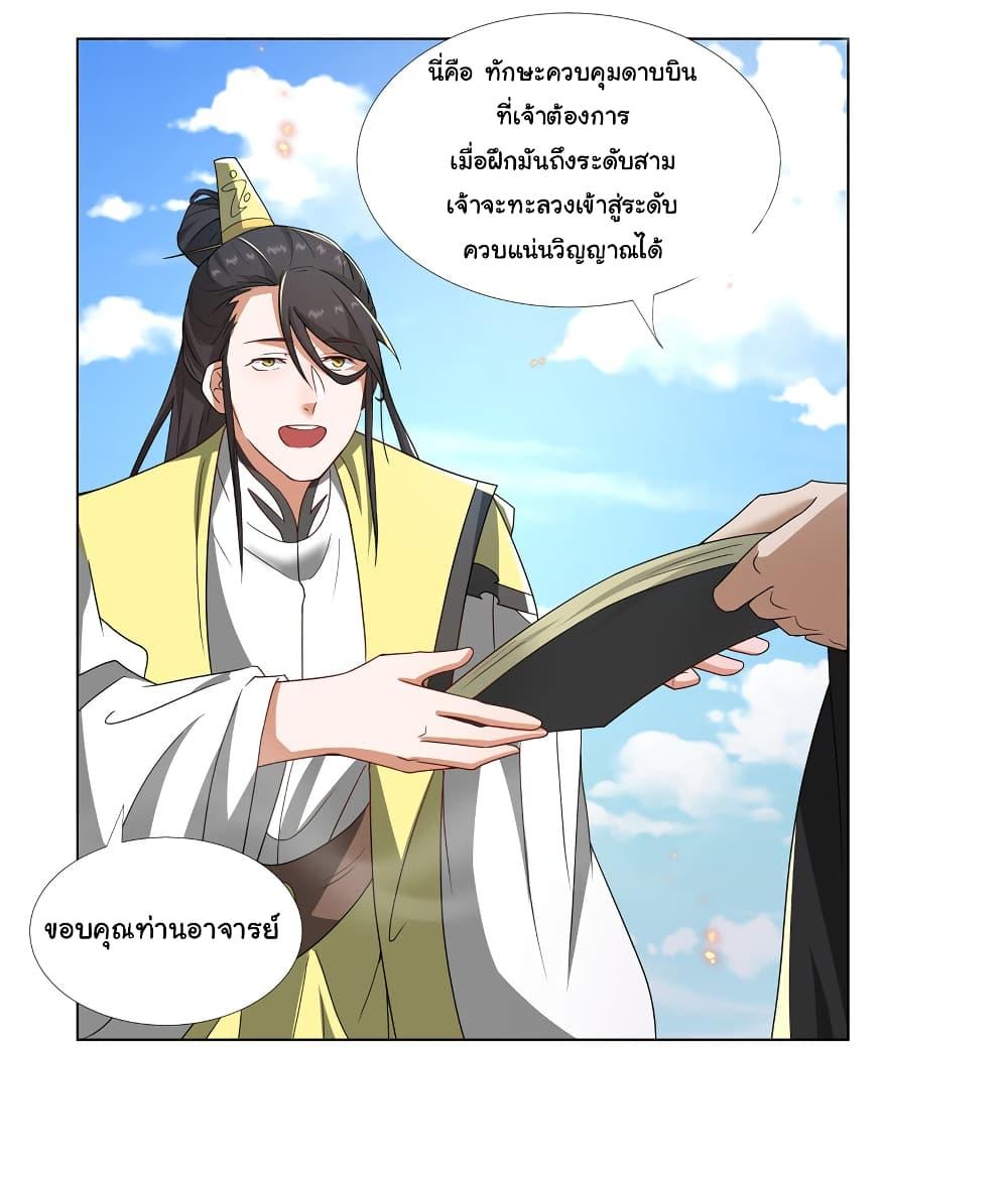 Manga-lc-com อ่านมังงะ อ่านการ์ตูน ออนไลน์ ฟรี I Became The Buddha Emperor In The Demon Sect ตอนที่ 1 2 3 4 5 6 7 8 9 10 11 12 13 14 ฟรี ไม่มีโฆษณา Manga-lc - อ่าน มังงะ อ่าน การ์ตูน ออนไลน์ อ่านมังงะ ฟรี