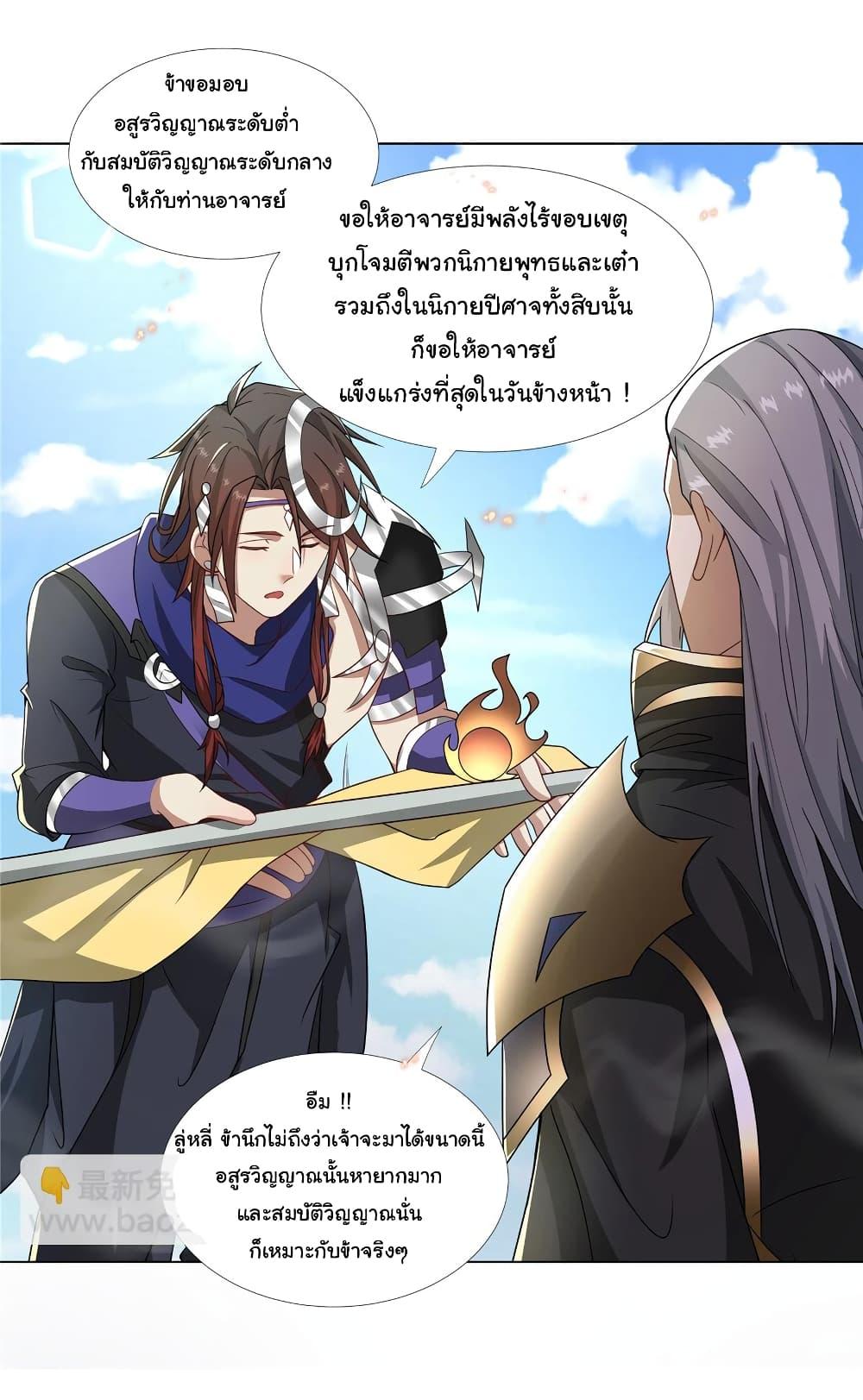 Manga-lc-com อ่านมังงะ อ่านการ์ตูน ออนไลน์ ฟรี I Became The Buddha Emperor In The Demon Sect ตอนที่ 1 2 3 4 5 6 7 8 9 10 11 12 13 14 ฟรี ไม่มีโฆษณา Manga-lc - อ่าน มังงะ อ่าน การ์ตูน ออนไลน์ อ่านมังงะ ฟรี