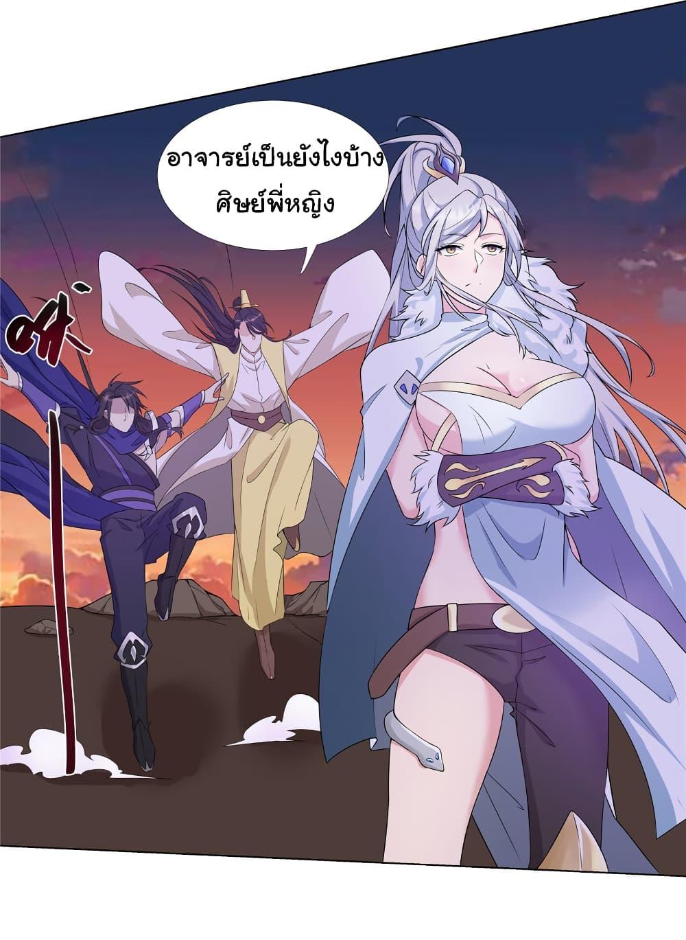 Manga-lc-com อ่านมังงะ อ่านการ์ตูน ออนไลน์ ฟรี I Became The Buddha Emperor In The Demon Sect ตอนที่ 1 2 3 4 5 6 7 8 9 10 11 12 13 14 ฟรี ไม่มีโฆษณา Manga-lc - อ่าน มังงะ อ่าน การ์ตูน ออนไลน์ อ่านมังงะ ฟรี