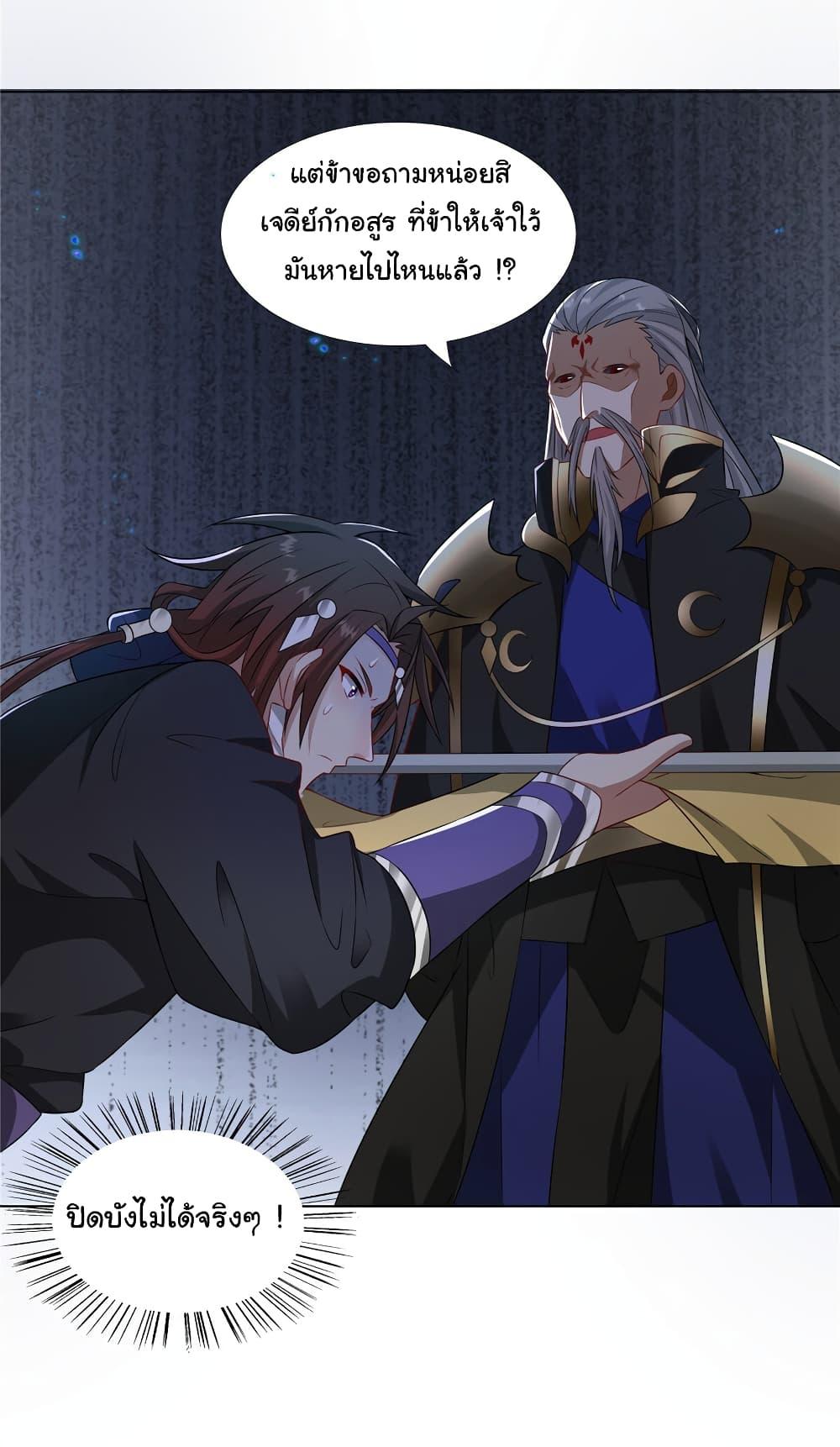 Manga-lc-com อ่านมังงะ อ่านการ์ตูน ออนไลน์ ฟรี I Became The Buddha Emperor In The Demon Sect ตอนที่ 1 2 3 4 5 6 7 8 9 10 11 12 13 14 ฟรี ไม่มีโฆษณา Manga-lc - อ่าน มังงะ อ่าน การ์ตูน ออนไลน์ อ่านมังงะ ฟรี