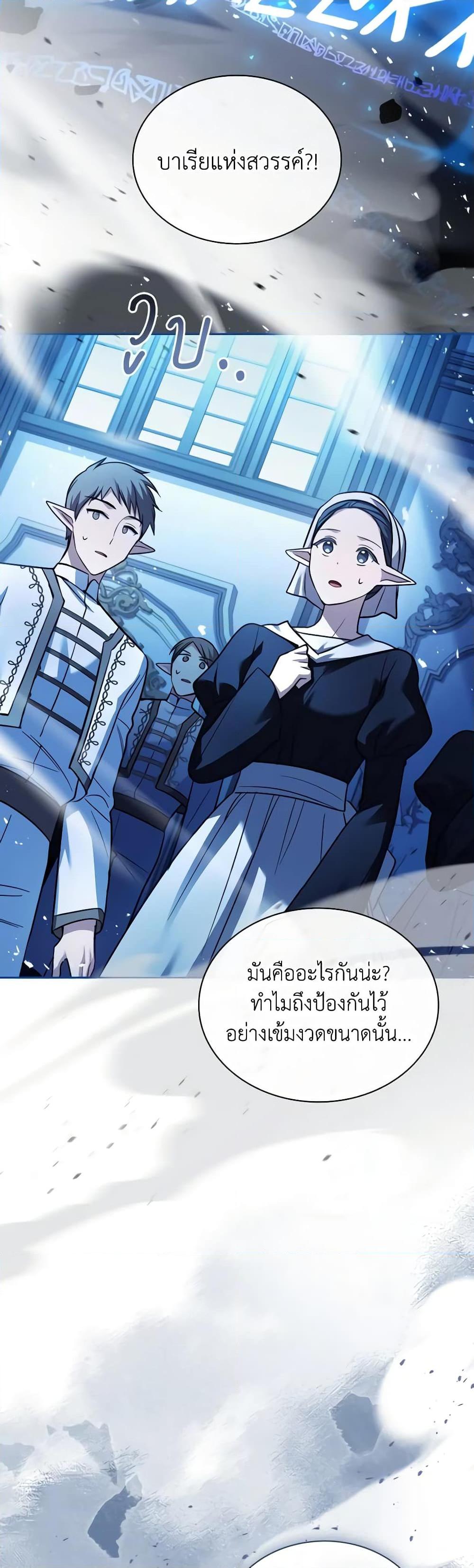 Manga-lc-com อ่านมังงะ อ่านการ์ตูน ออนไลน์ ฟรี My Childhood Friend Became an Obsessive Husband ตอนที่ 1 2 3 4 5 6 7 8 9 10 11 12 13 14 ฟรี ไม่มีโฆษณา Manga-lc - อ่าน มังงะ อ่าน การ์ตูน ออนไลน์ อ่านมังงะ ฟรี