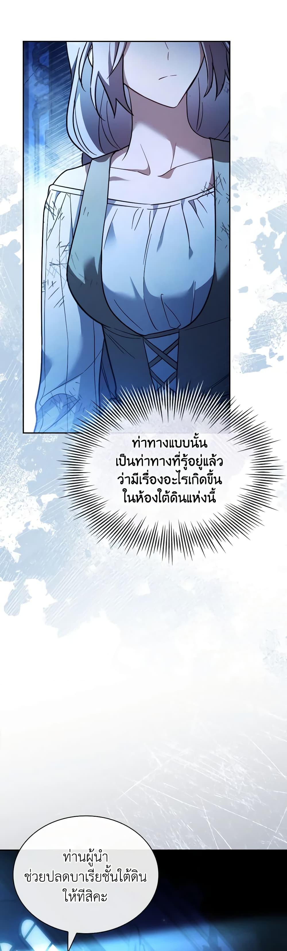 Manga-lc-com อ่านมังงะ อ่านการ์ตูน ออนไลน์ ฟรี My Childhood Friend Became an Obsessive Husband ตอนที่ 1 2 3 4 5 6 7 8 9 10 11 12 13 14 ฟรี ไม่มีโฆษณา Manga-lc - อ่าน มังงะ อ่าน การ์ตูน ออนไลน์ อ่านมังงะ ฟรี