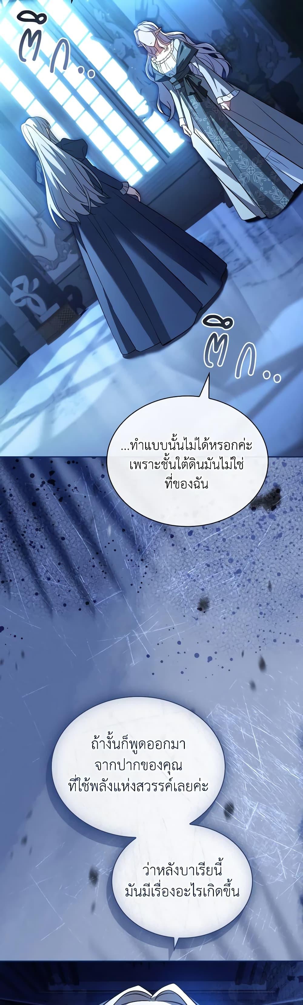 Manga-lc-com อ่านมังงะ อ่านการ์ตูน ออนไลน์ ฟรี My Childhood Friend Became an Obsessive Husband ตอนที่ 1 2 3 4 5 6 7 8 9 10 11 12 13 14 ฟรี ไม่มีโฆษณา Manga-lc - อ่าน มังงะ อ่าน การ์ตูน ออนไลน์ อ่านมังงะ ฟรี