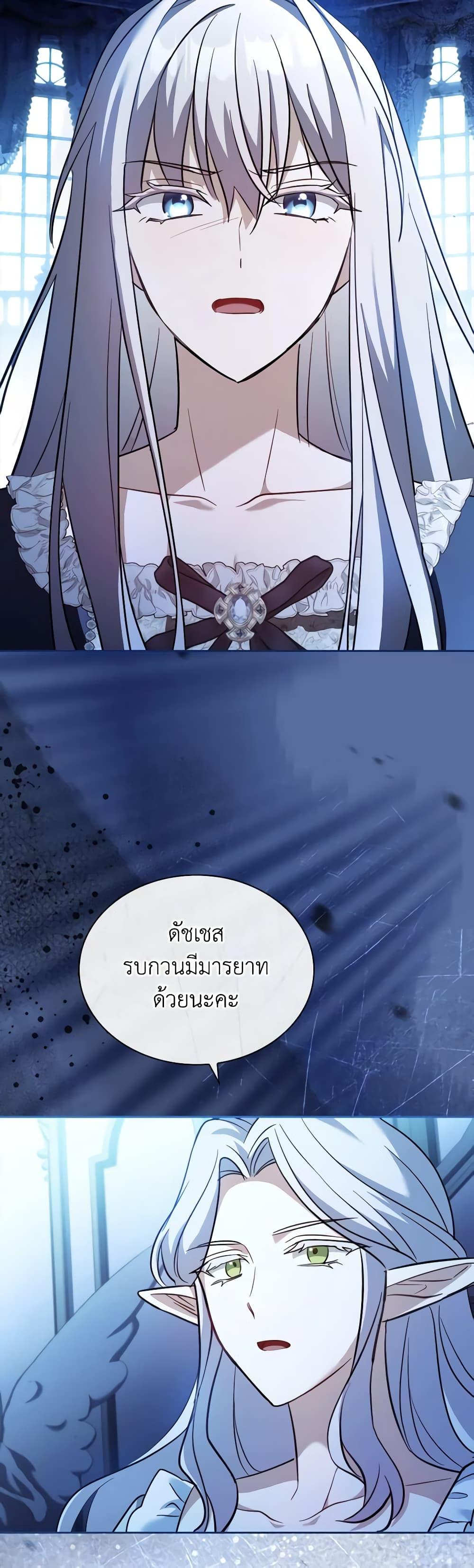 Manga-lc-com อ่านมังงะ อ่านการ์ตูน ออนไลน์ ฟรี My Childhood Friend Became an Obsessive Husband ตอนที่ 1 2 3 4 5 6 7 8 9 10 11 12 13 14 ฟรี ไม่มีโฆษณา Manga-lc - อ่าน มังงะ อ่าน การ์ตูน ออนไลน์ อ่านมังงะ ฟรี