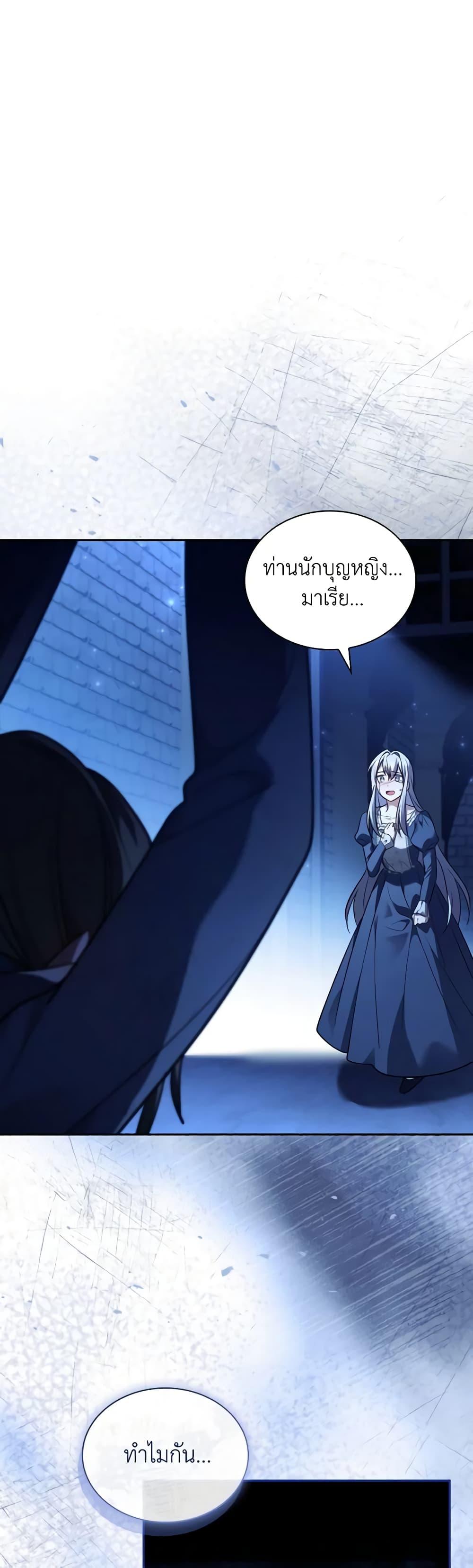 Manga-lc-com อ่านมังงะ อ่านการ์ตูน ออนไลน์ ฟรี My Childhood Friend Became an Obsessive Husband ตอนที่ 1 2 3 4 5 6 7 8 9 10 11 12 13 14 ฟรี ไม่มีโฆษณา Manga-lc - อ่าน มังงะ อ่าน การ์ตูน ออนไลน์ อ่านมังงะ ฟรี
