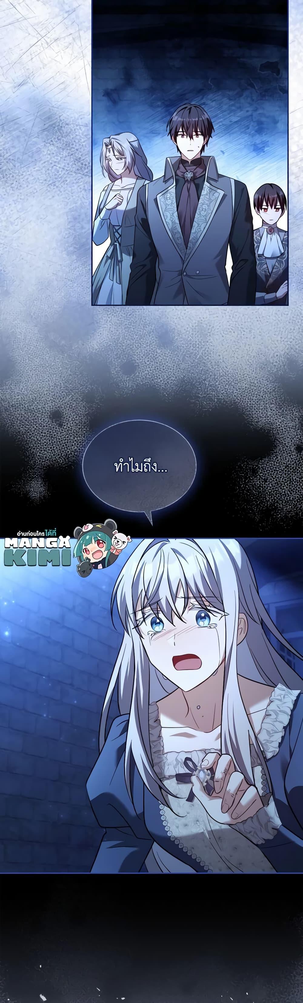 Manga-lc-com อ่านมังงะ อ่านการ์ตูน ออนไลน์ ฟรี My Childhood Friend Became an Obsessive Husband ตอนที่ 1 2 3 4 5 6 7 8 9 10 11 12 13 14 ฟรี ไม่มีโฆษณา Manga-lc - อ่าน มังงะ อ่าน การ์ตูน ออนไลน์ อ่านมังงะ ฟรี