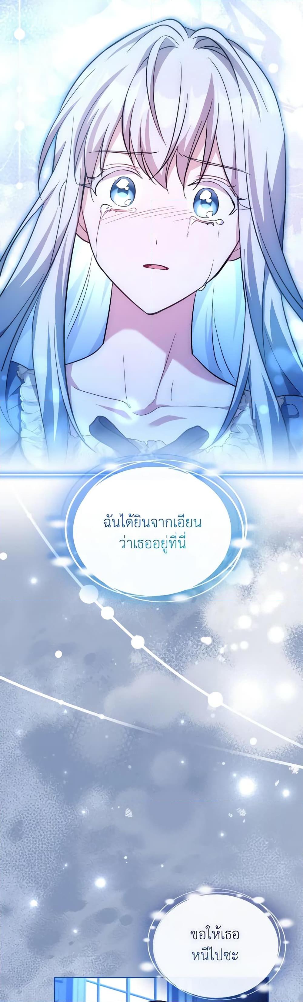 Manga-lc-com อ่านมังงะ อ่านการ์ตูน ออนไลน์ ฟรี My Childhood Friend Became an Obsessive Husband ตอนที่ 1 2 3 4 5 6 7 8 9 10 11 12 13 14 ฟรี ไม่มีโฆษณา Manga-lc - อ่าน มังงะ อ่าน การ์ตูน ออนไลน์ อ่านมังงะ ฟรี