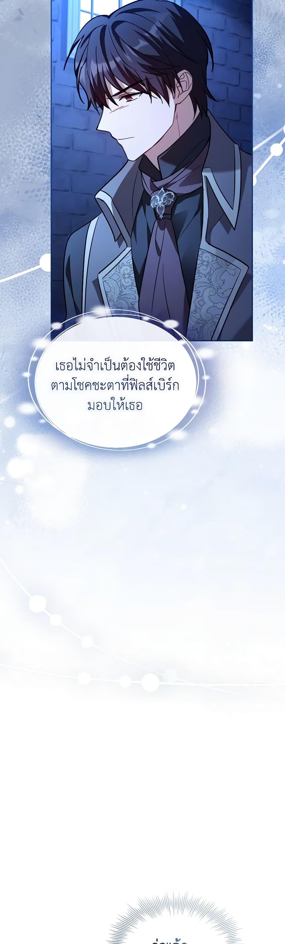 Manga-lc-com อ่านมังงะ อ่านการ์ตูน ออนไลน์ ฟรี My Childhood Friend Became an Obsessive Husband ตอนที่ 1 2 3 4 5 6 7 8 9 10 11 12 13 14 ฟรี ไม่มีโฆษณา Manga-lc - อ่าน มังงะ อ่าน การ์ตูน ออนไลน์ อ่านมังงะ ฟรี