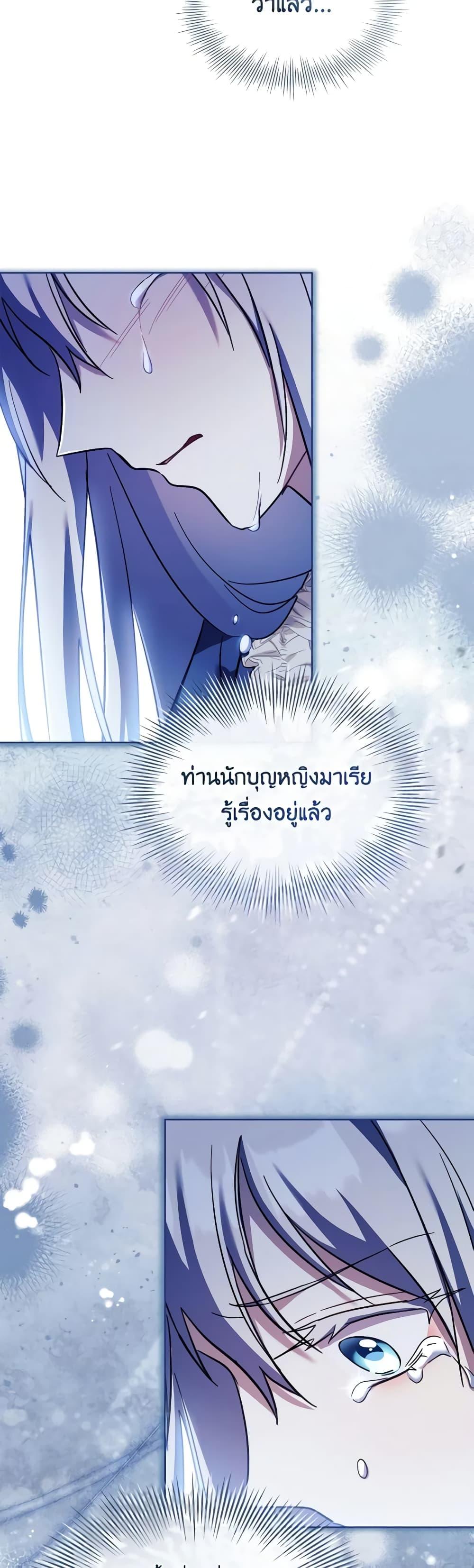 Manga-lc-com อ่านมังงะ อ่านการ์ตูน ออนไลน์ ฟรี My Childhood Friend Became an Obsessive Husband ตอนที่ 1 2 3 4 5 6 7 8 9 10 11 12 13 14 ฟรี ไม่มีโฆษณา Manga-lc - อ่าน มังงะ อ่าน การ์ตูน ออนไลน์ อ่านมังงะ ฟรี